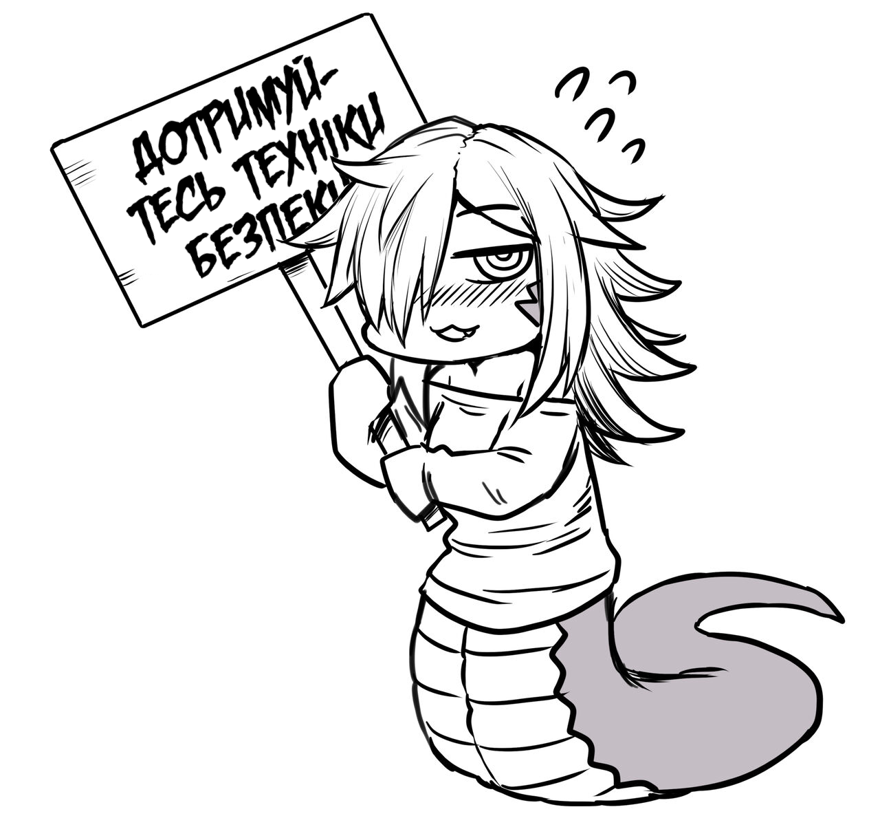 [PeaCh88] Lamia GF | [PeaCh88] Дівко-ламія [Ukrainian] [LOLICORNUS] image number 8