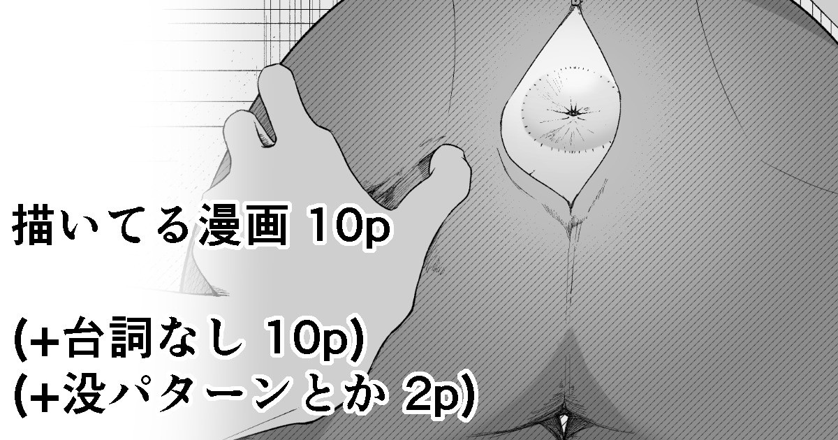 [Ikinuki] "Anal Hen 1" Madougu-ya no Kyokubu Seme Choukyou Nisshi [Chinese] [5DK个人汉化] image number 1