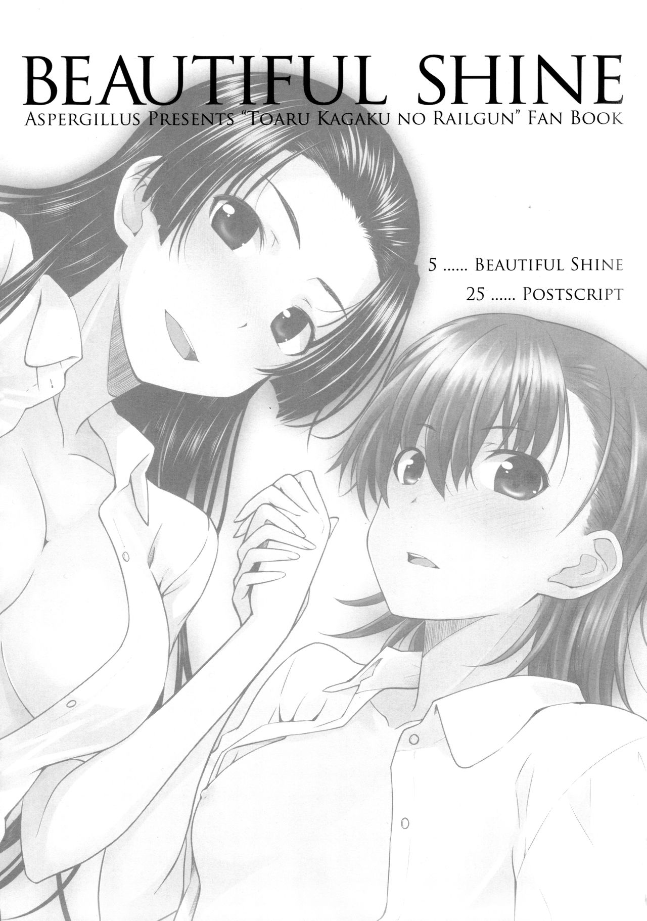(C90) [Aspergillus (Okara)] BEAUTIFUL SHINE (Toaru Kagaku no Railgun) [Chinese] изображение № 3