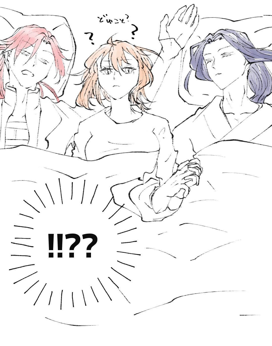 [Cho-to (Aoi)]CBC arigatōi[ fate grand order ) Bildnummer 12