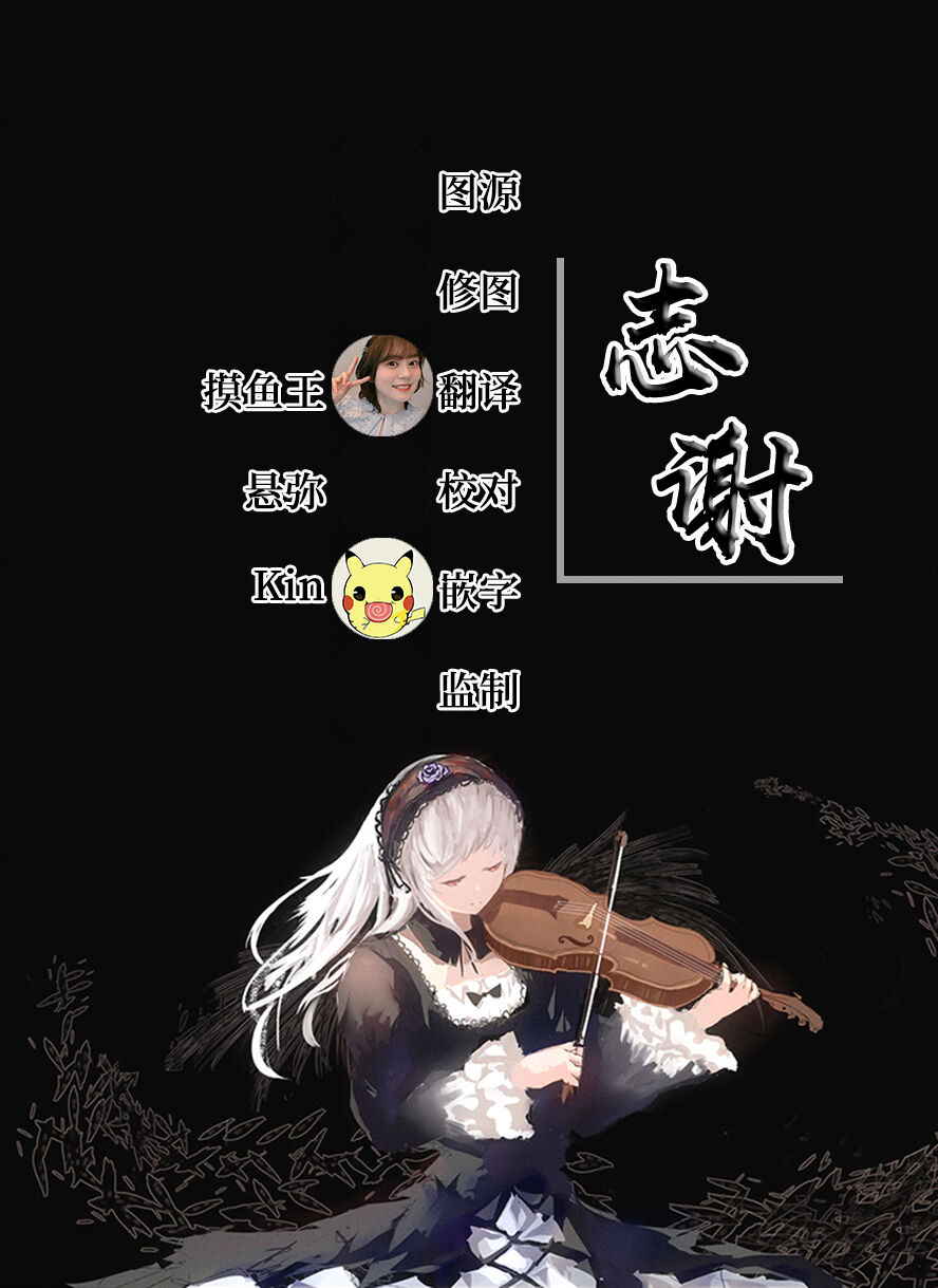 [nanohana] Asuna Karin Saimin (Blue Archive) [Chinese] [白杨汉化组] 6eme image