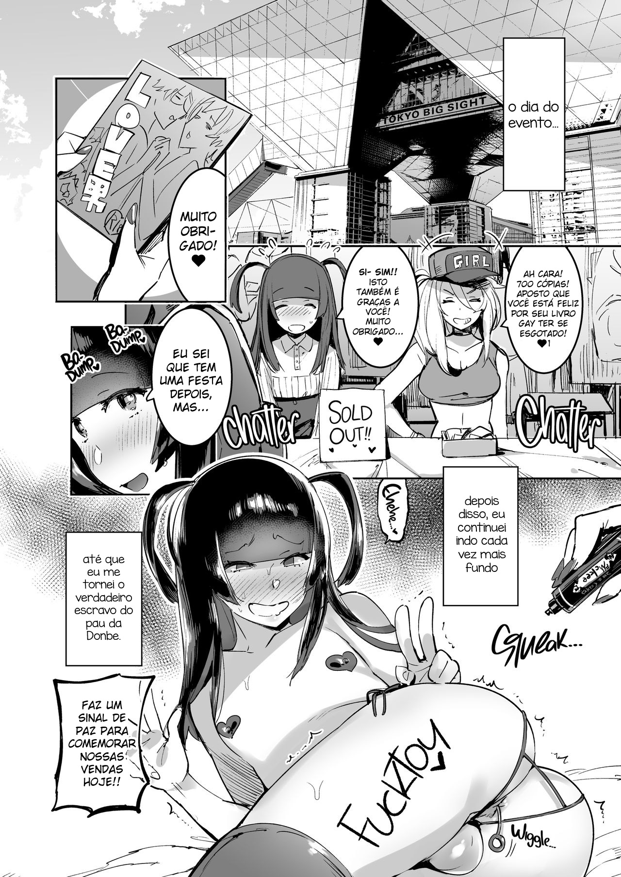 WotaCir no Gal VS Boku Otaku Gyaru VS Me [Portuguese - BR] 21eme image