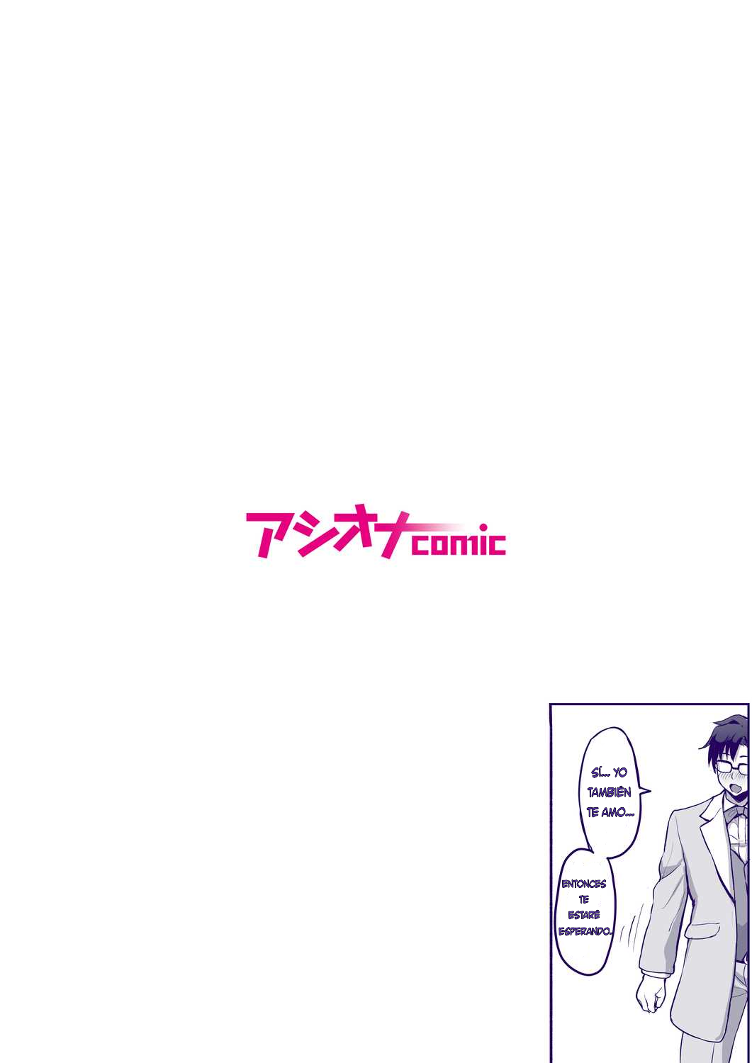 [Uyuu] Moto Papakatsu Aite to no Himitsu no SEX ~Gifu Kara no Teishuku Shiken~ (6) [Spanish] [Arthur Traducciones] image number 3