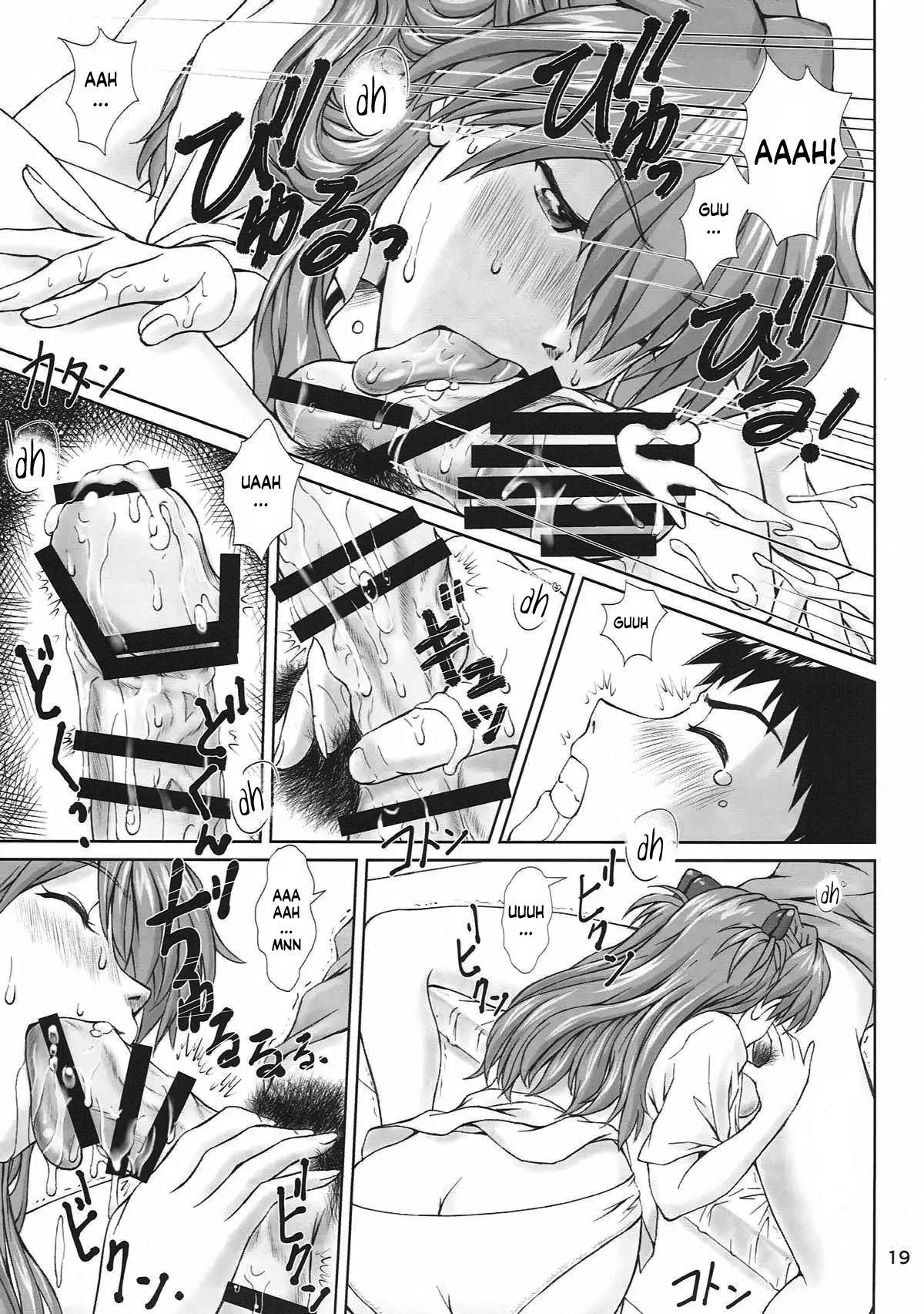 (C93) [TENGU NO TSUZURA (Kuro Tengu)] MISSEND (Neon Genesis Evangelion) [Spanish] [Harenchi no Fansub] 图片编号 17