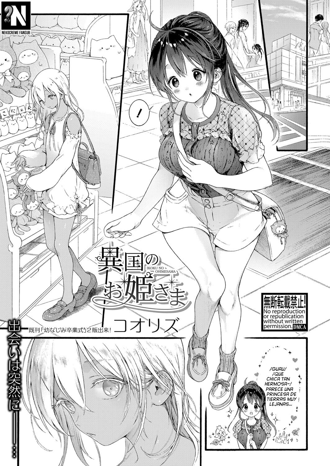 [Koorizu] Ikoku no Ohime-sama | La Princesa de un País Extranjero (COMIC Shingeki 2022-10) [Spanish] [NekoCreme] [Digital] image number 1