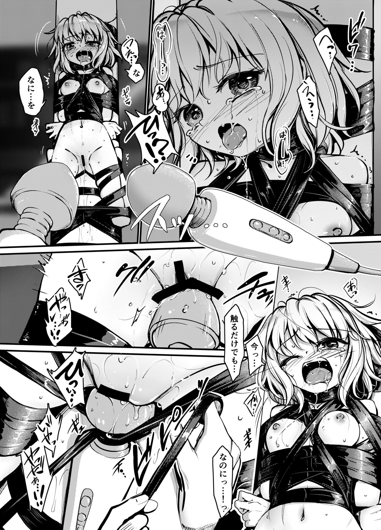 [8aki-ya (8aki)] 8EYK03 [Hashira Kotei 2] numero di immagine  5