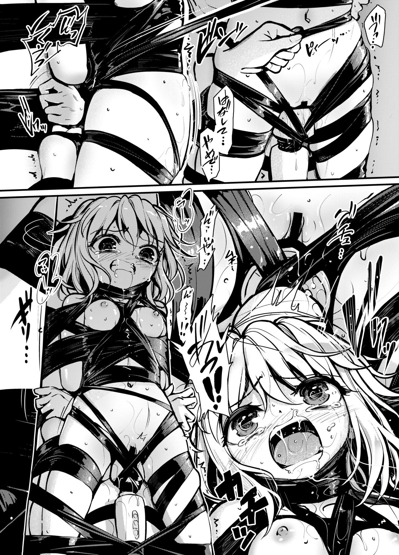 [8aki-ya (8aki)] 8EYK03 [Hashira Kotei 2] numero di immagine  6