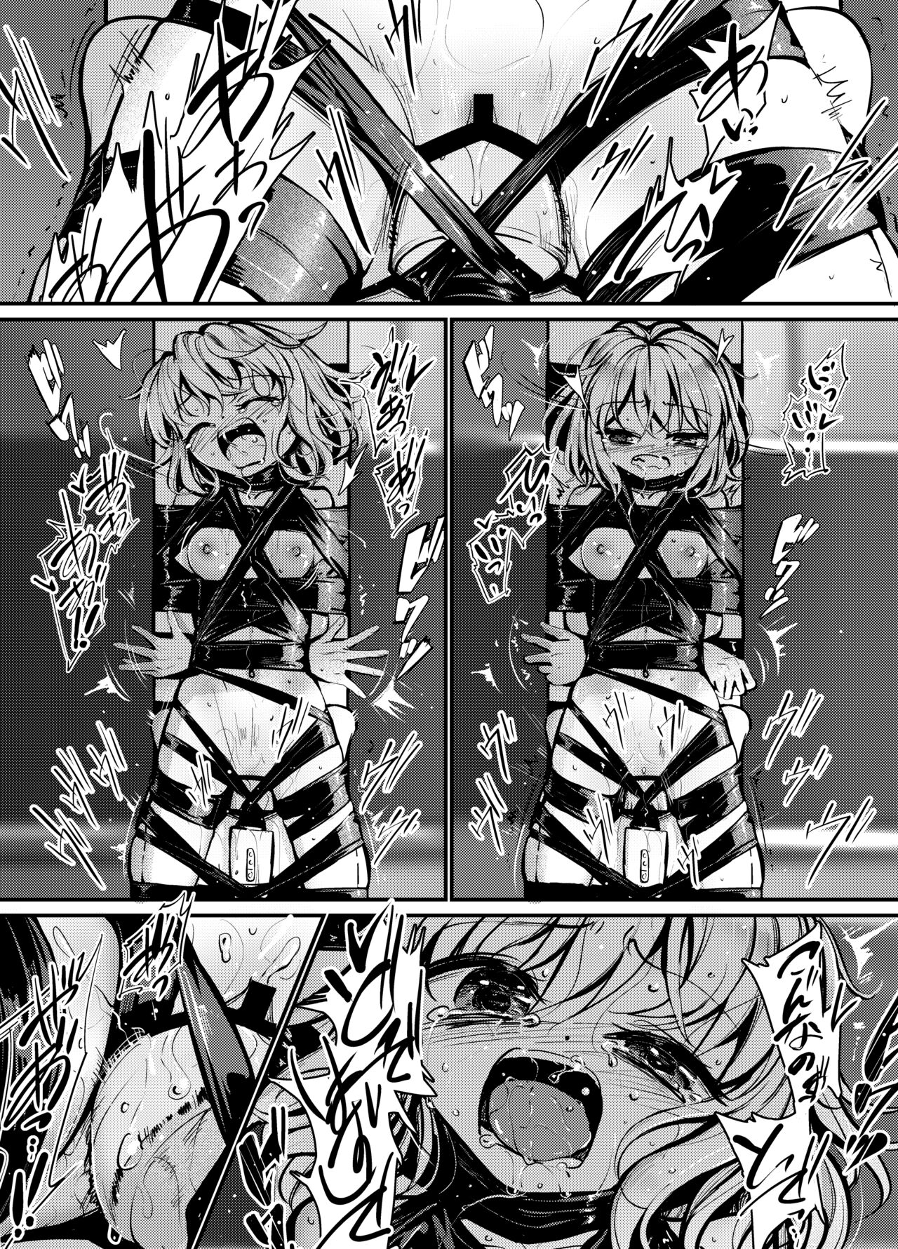 [8aki-ya (8aki)] 8EYK03 [Hashira Kotei 2] numero di immagine  7