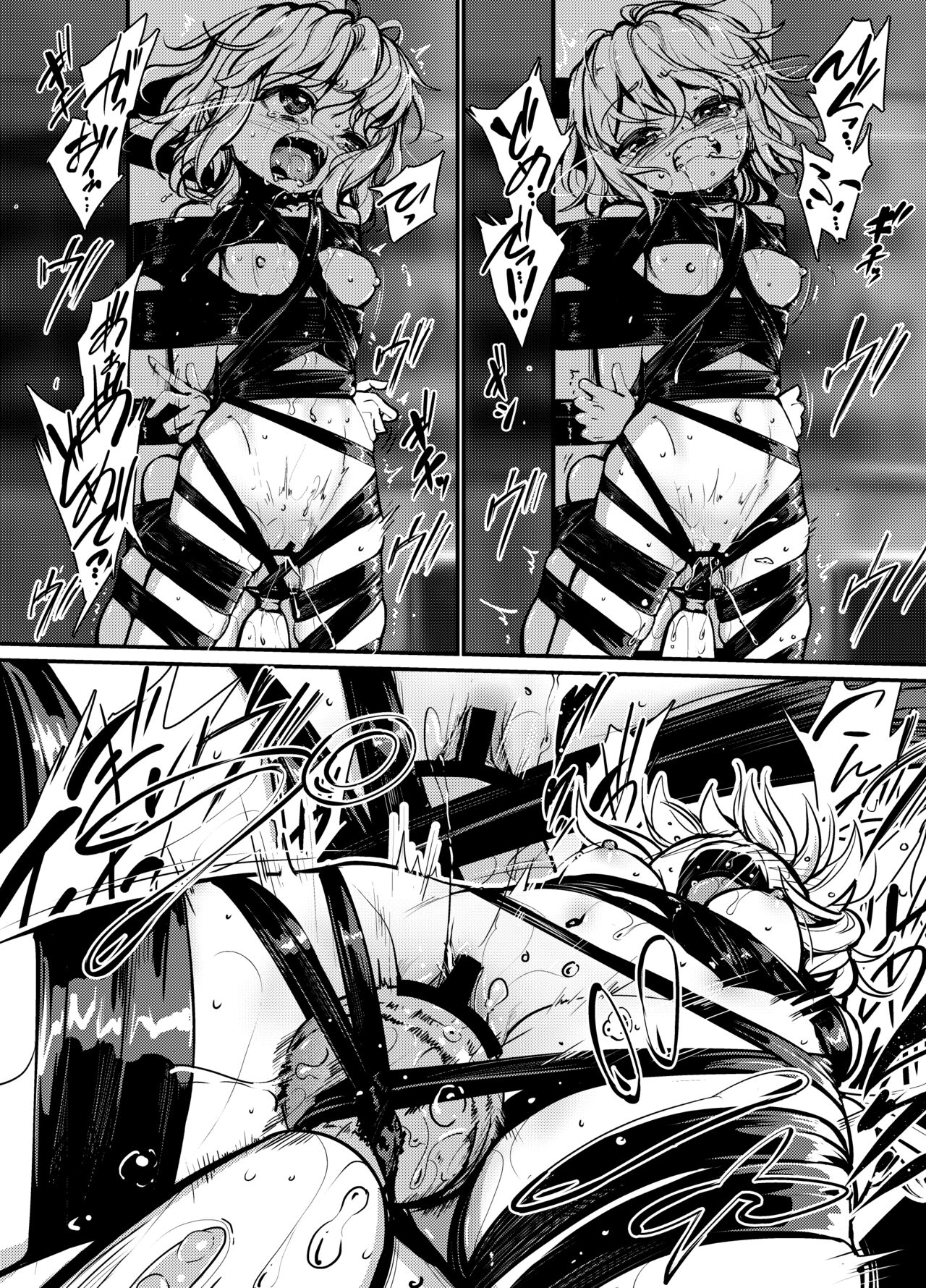 [8aki-ya (8aki)] 8EYK03 [Hashira Kotei 2] numero di immagine  9