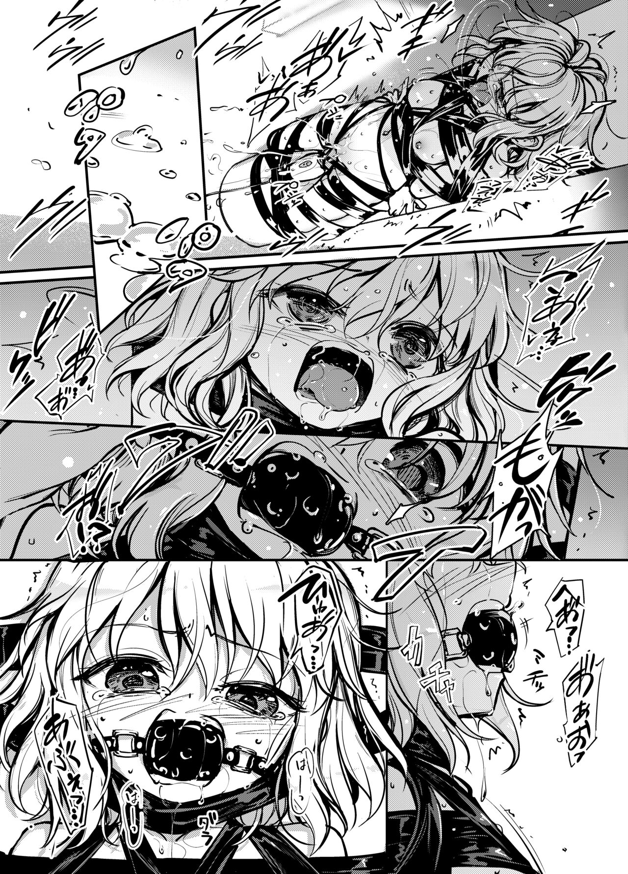 [8aki-ya (8aki)] 8EYK03 [Hashira Kotei 2] numero di immagine  10