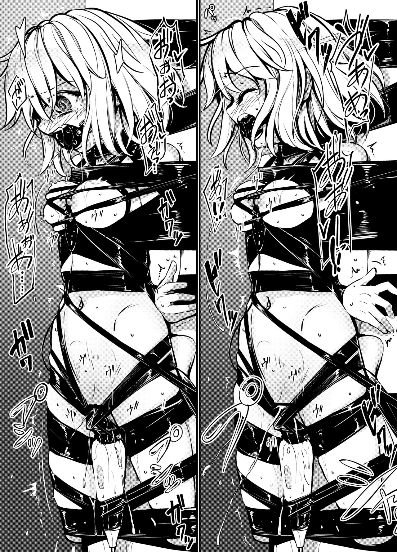 [8aki-ya (8aki)] 8EYK03 [Hashira Kotei 2] numero di immagine  15