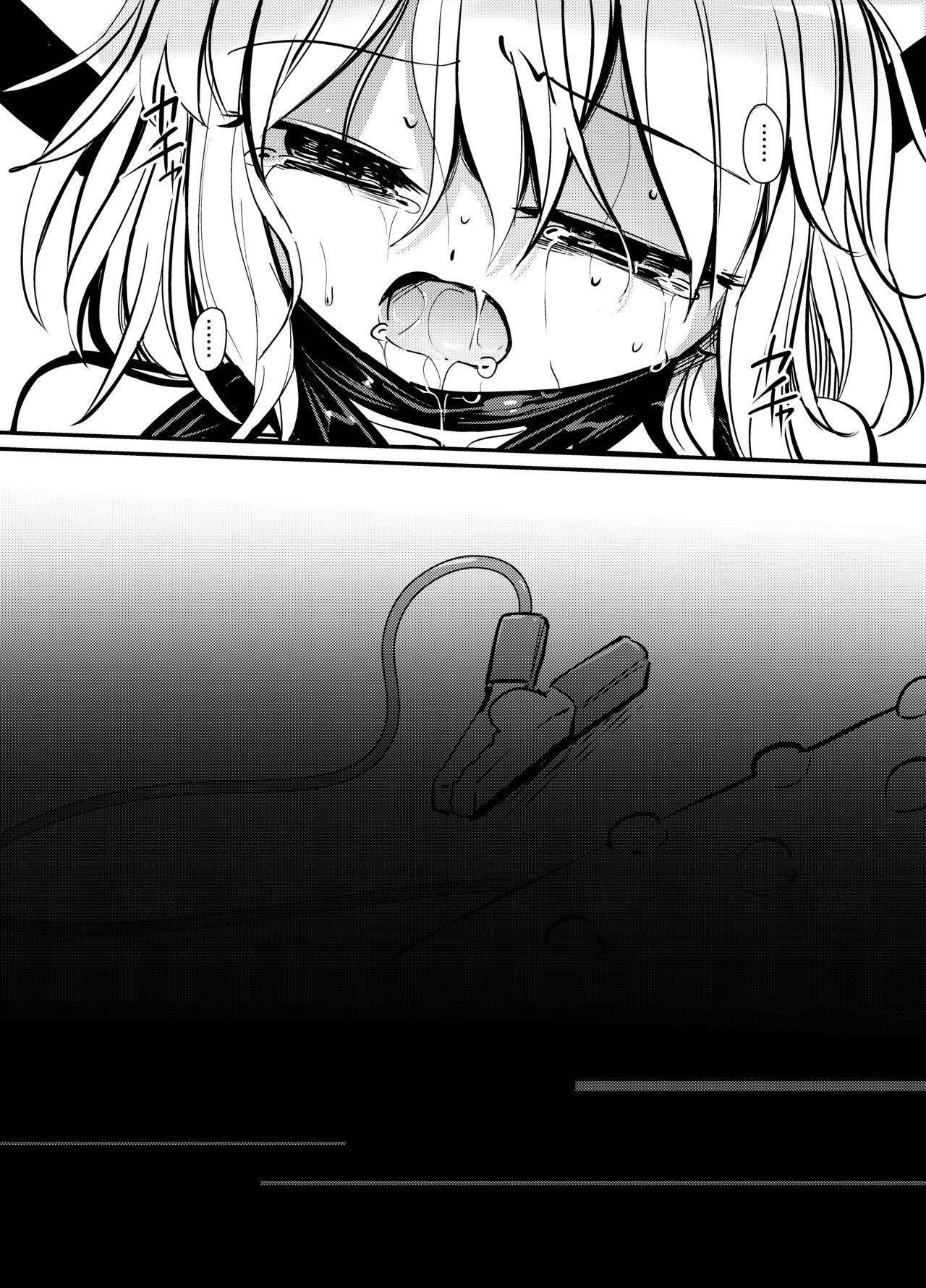 [8aki-ya (8aki)] 8EYK03 [Hashira Kotei 2] numero di immagine  21