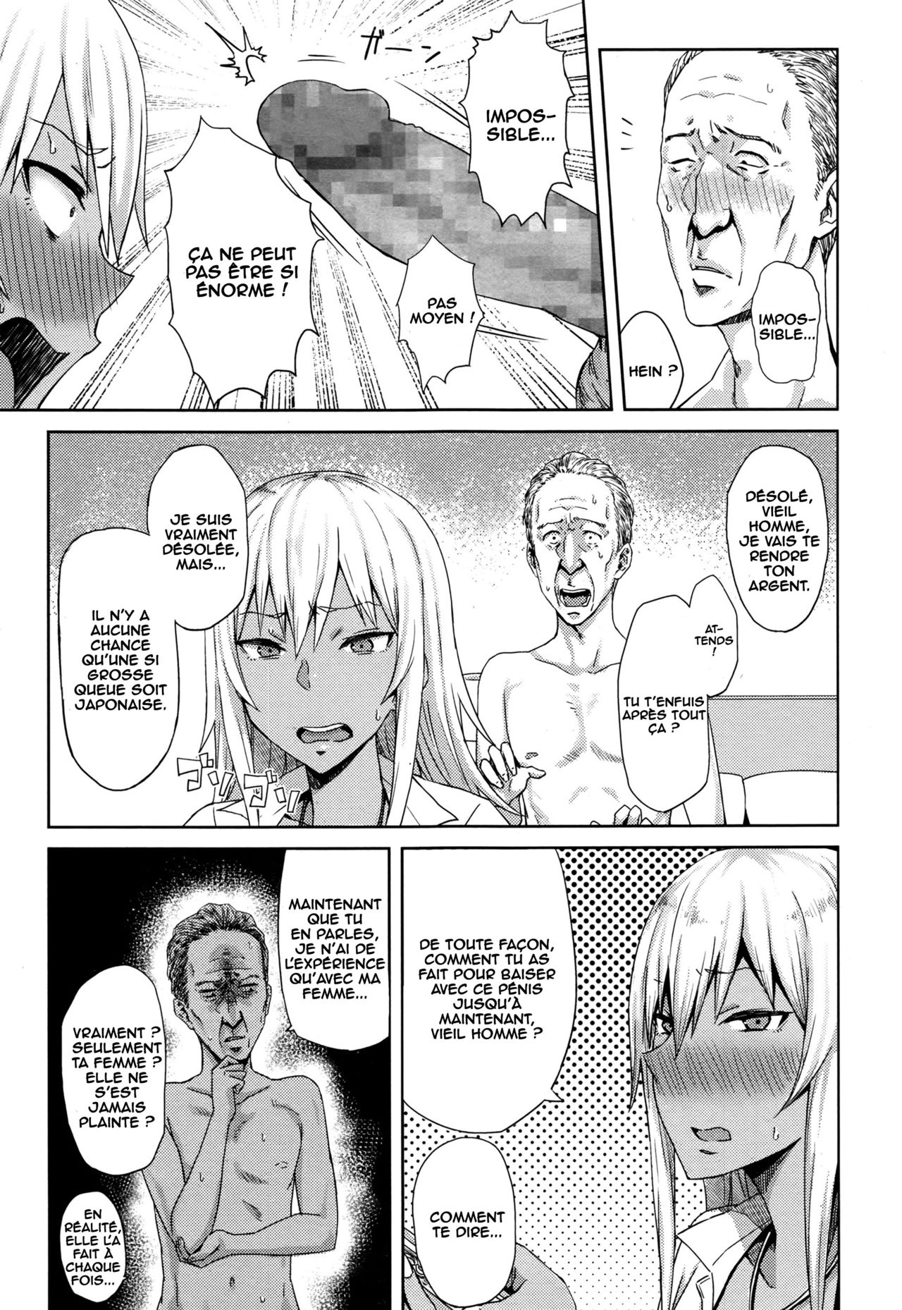 [Gomu] Shiri Sapo Bitch (COMIC JSCK Vol. 6) [French] [O-S] numero di immagine  5