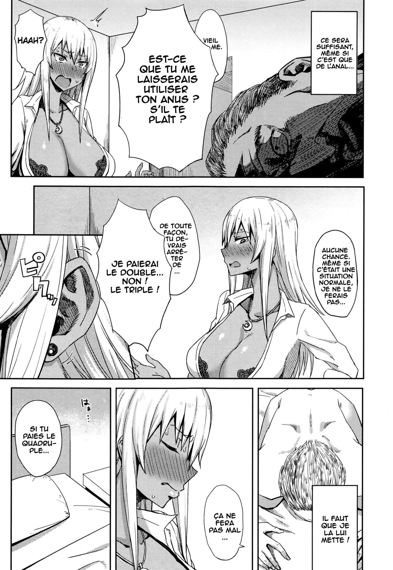 [Gomu] Shiri Sapo Bitch (COMIC JSCK Vol. 6) [French] [O-S] numero di immagine  9