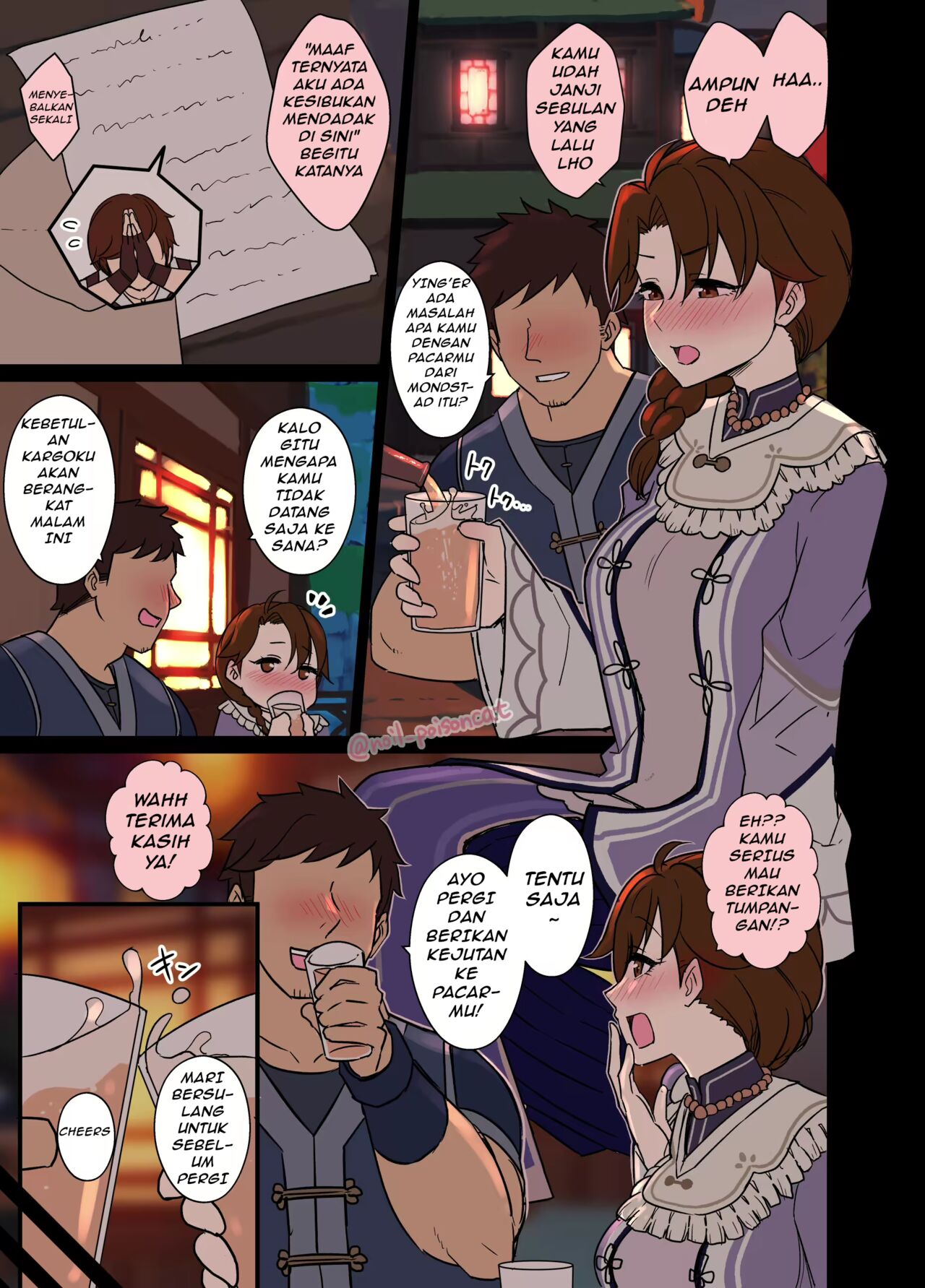 [Dokuneko Noil] Uguisu-san no Windblume-sai Zenya | Malam Sebelum Festival Windblume (Genshin Impact) [Indonesian] [milfhunter69] image number 2