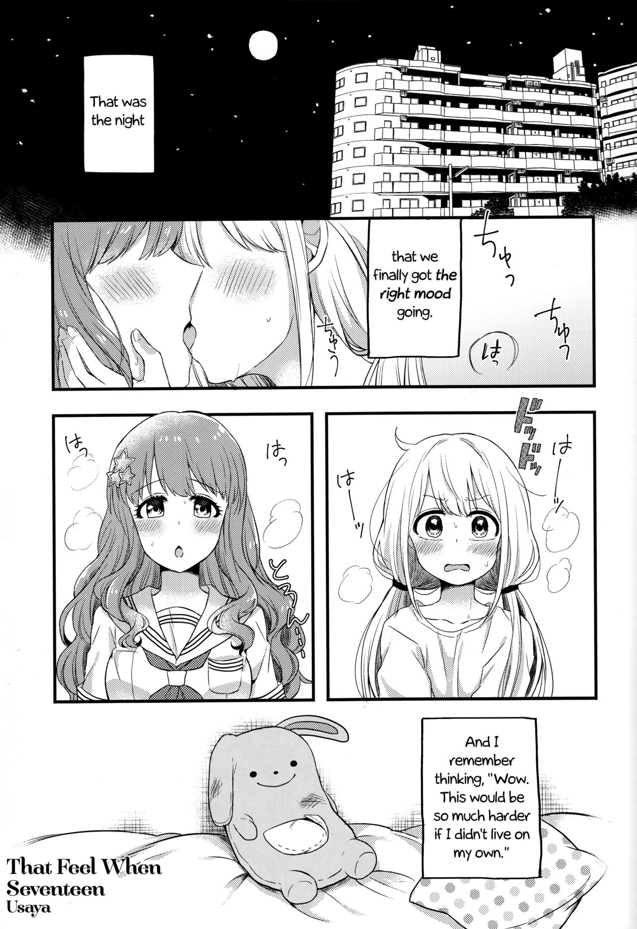 (Utahime Teien 13) Ashita Mata Dekiru Yo Ne | We'll Make Love Tomorrow (THE iDOLM@STER CINDERELLA GIRLS) [English]  [Incomplete] изображение № 23