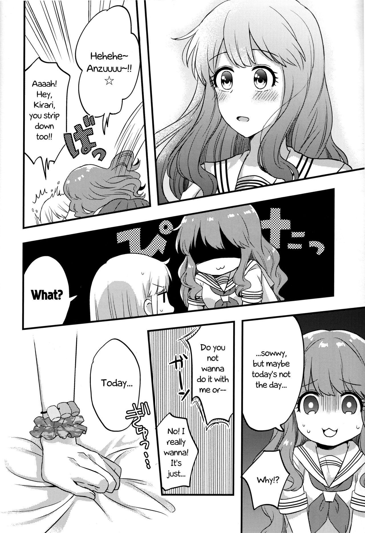 (Utahime Teien 13) Ashita Mata Dekiru Yo Ne | We'll Make Love Tomorrow (THE iDOLM@STER CINDERELLA GIRLS) [English]  [Incomplete] numero di immagine  26