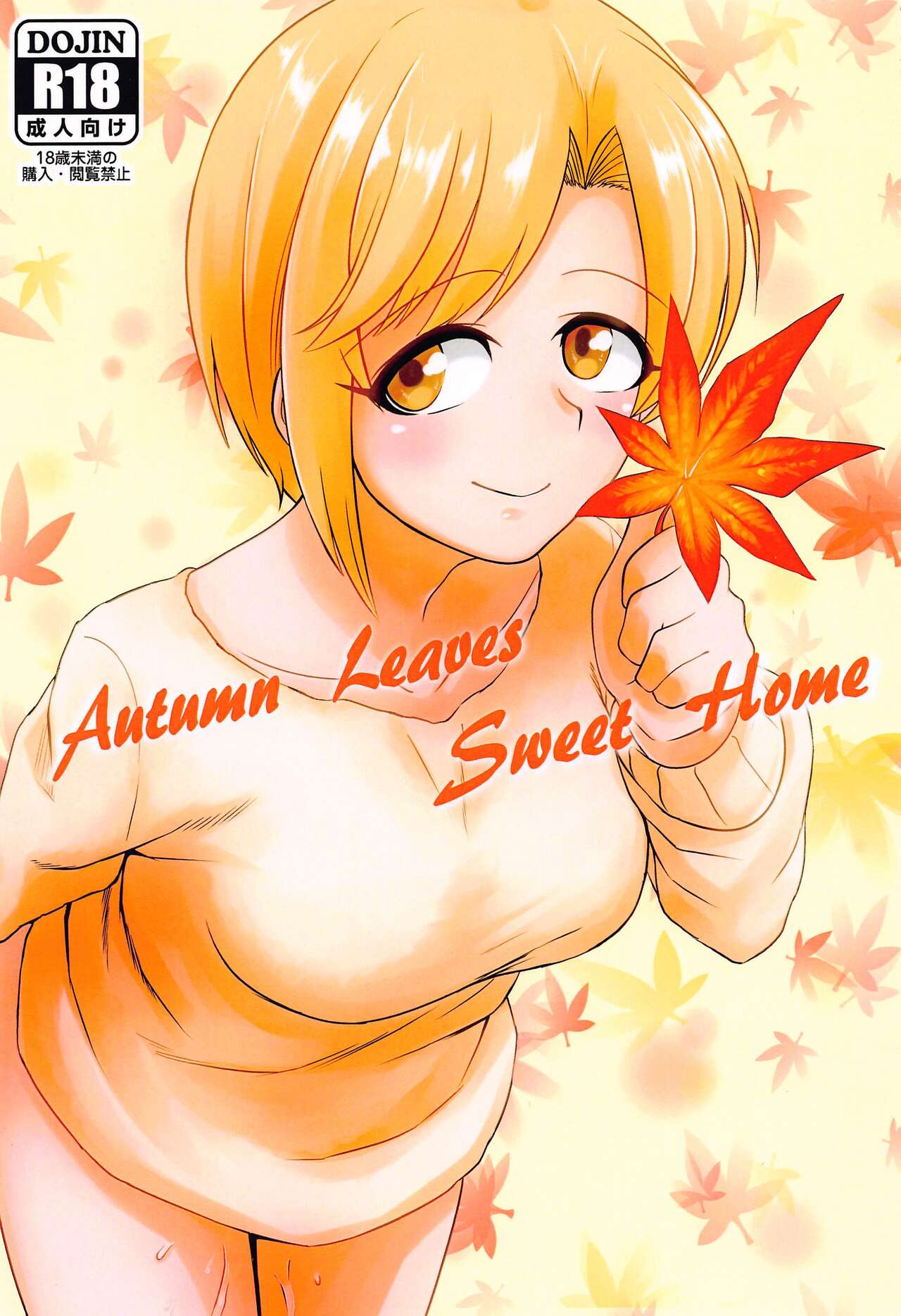 (Utahime Teien 29) [MELODIYA (Amadeusky)] Autumn Leaves Sweet Home (THE IDOLM@STER CINDERELLA GIRLS) 图片编号 1