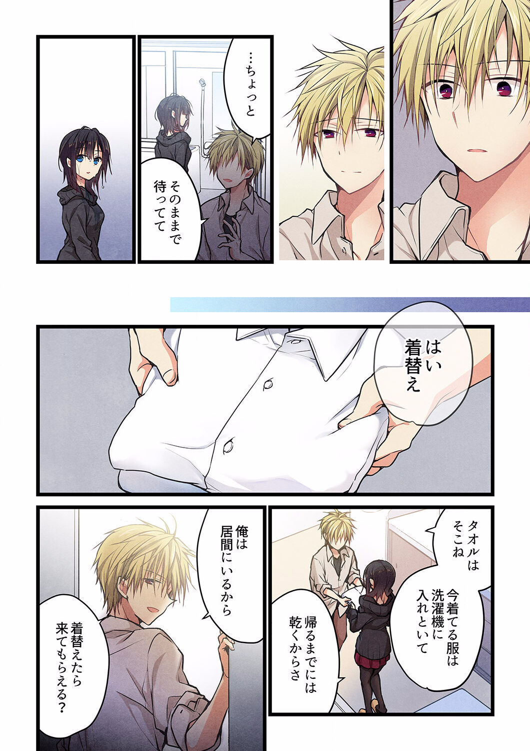 [Hibiki Mio] Even if you call it love 27 图片编号 8