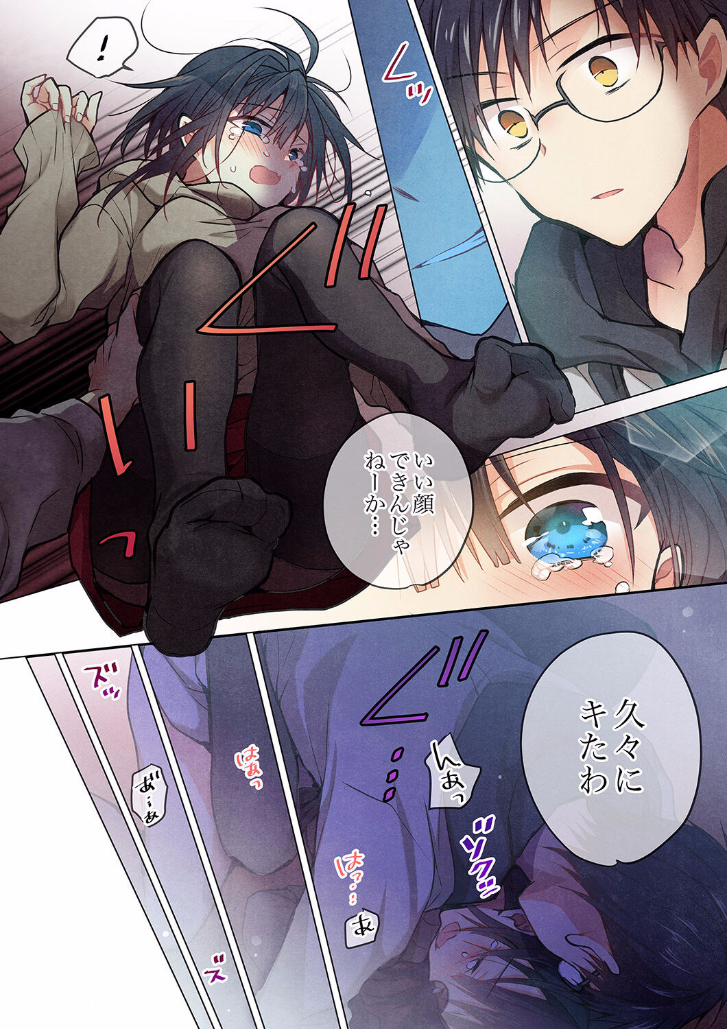 [Hibiki Mio] Even if you call it love 27 图片编号 14