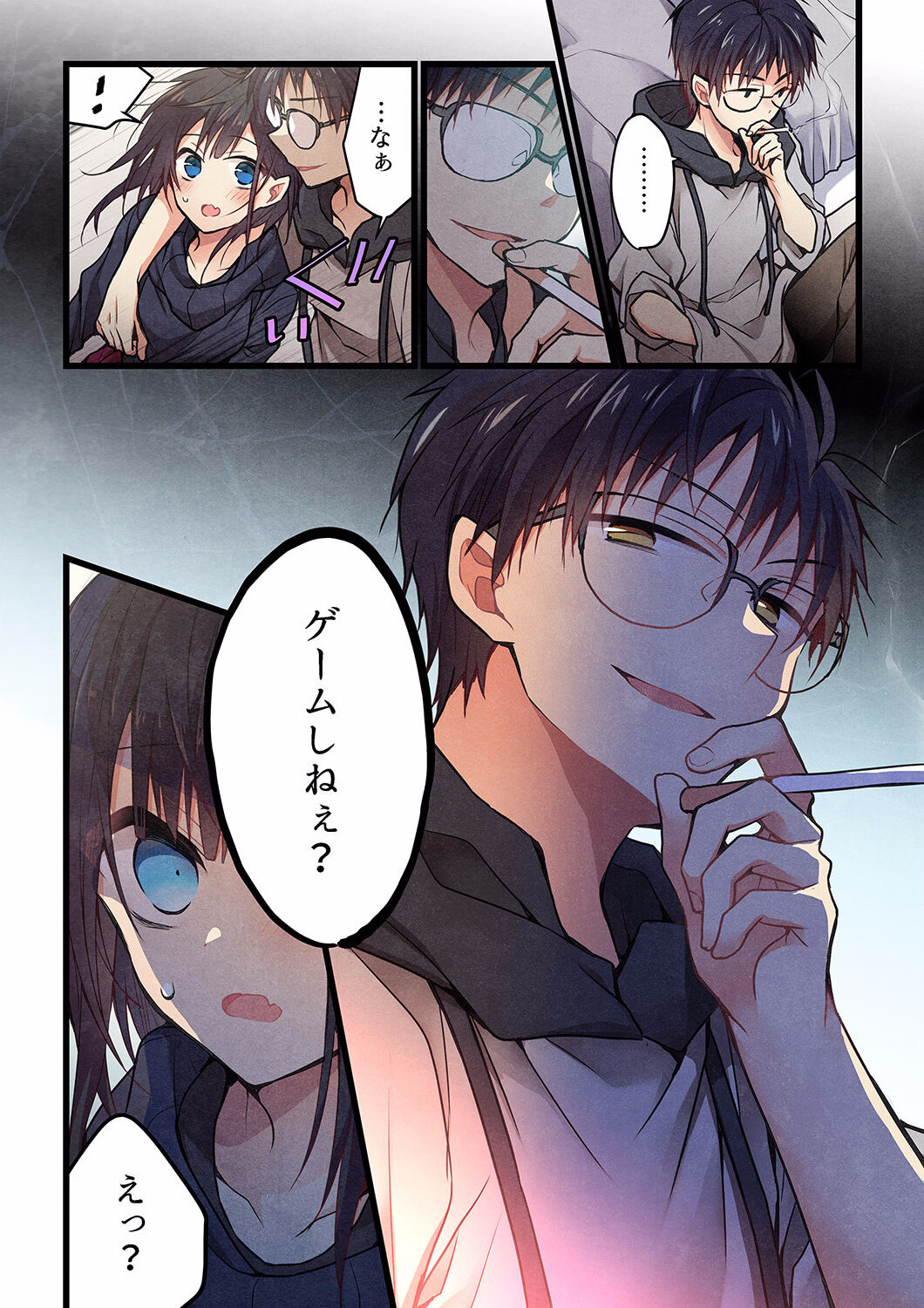 [Hibiki Mio] Even if you call it love 27 图片编号 22