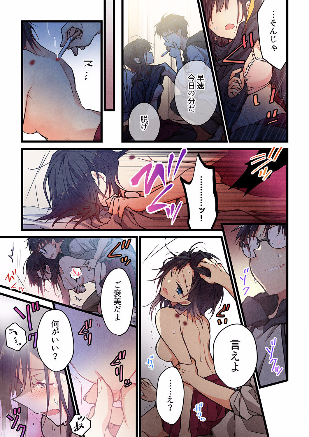 [Hibiki Mio] Even if you call it love 27 图片编号 25