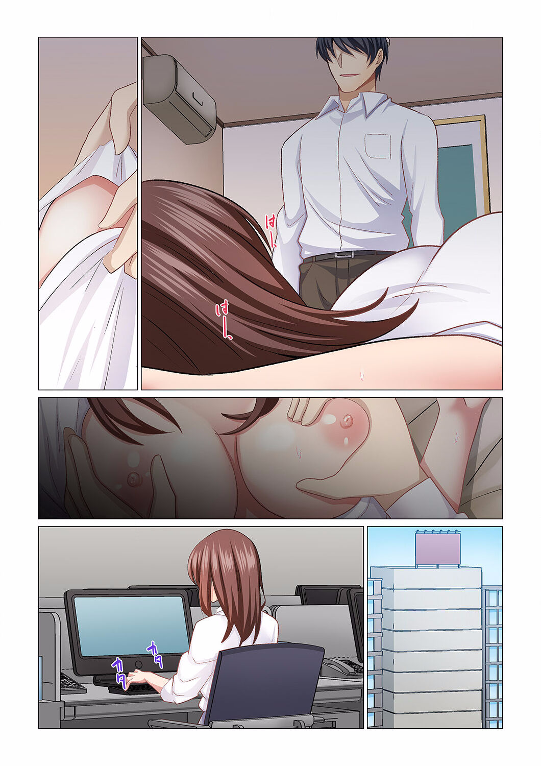 [Nanakusa Amane] 16 Sai ni Natta Tsuma 17 图片编号 15