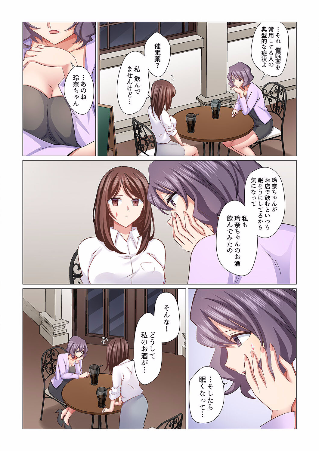 [Nanakusa Amane] 16 Sai ni Natta Tsuma 17 图片编号 17