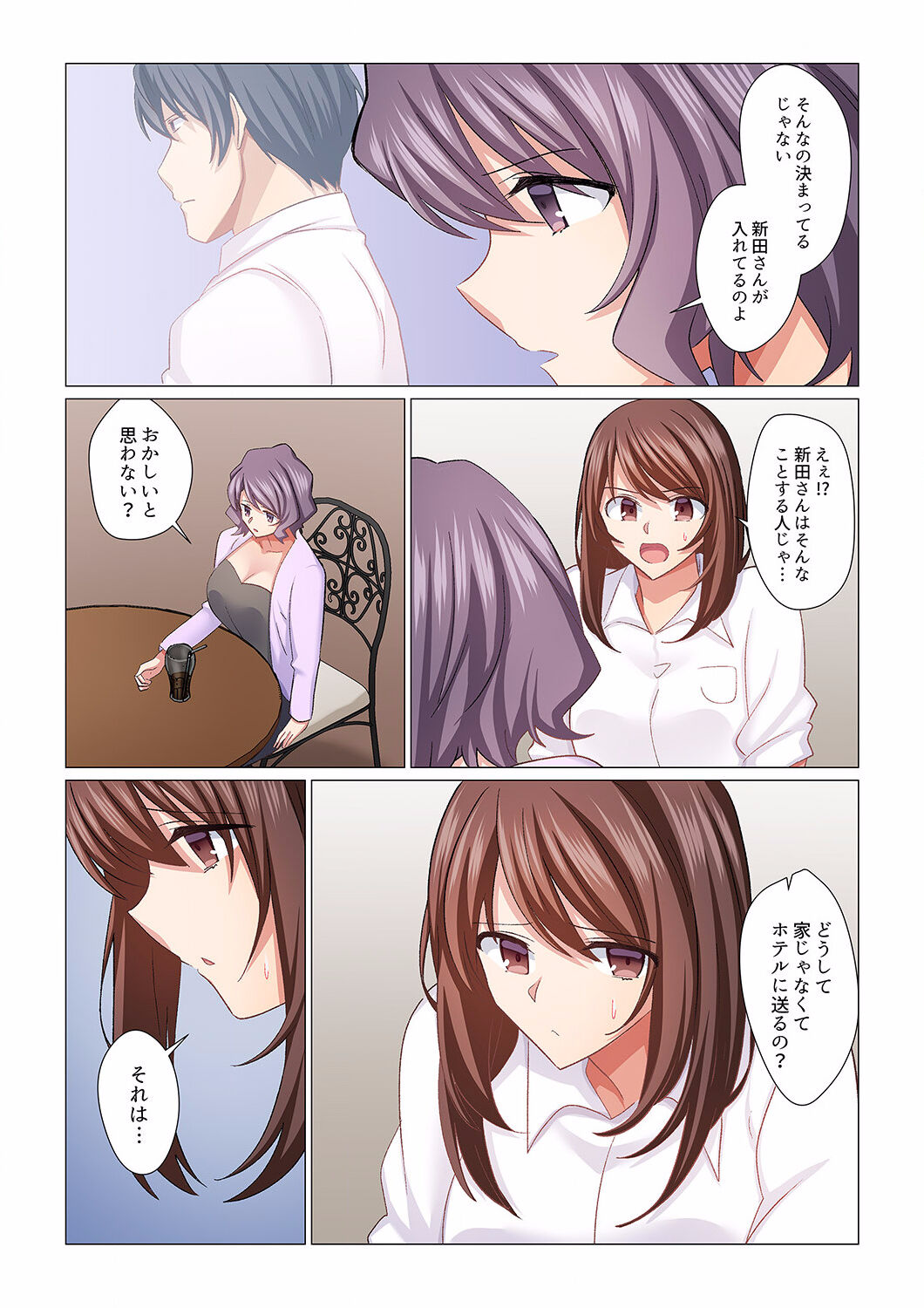 [Nanakusa Amane] 16 Sai ni Natta Tsuma 17 图片编号 18