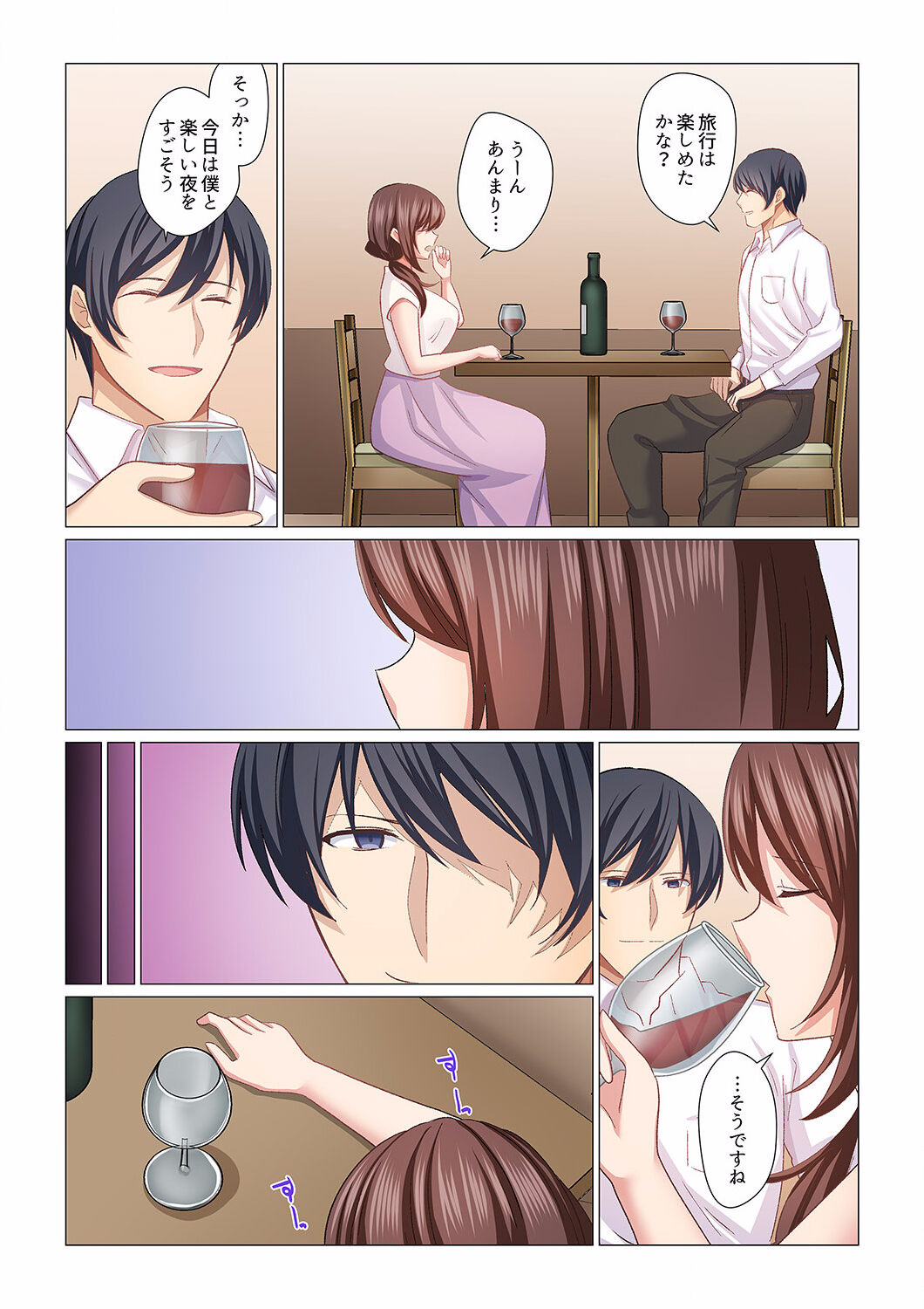 [Nanakusa Amane] 16 Sai ni Natta Tsuma 17 图片编号 26