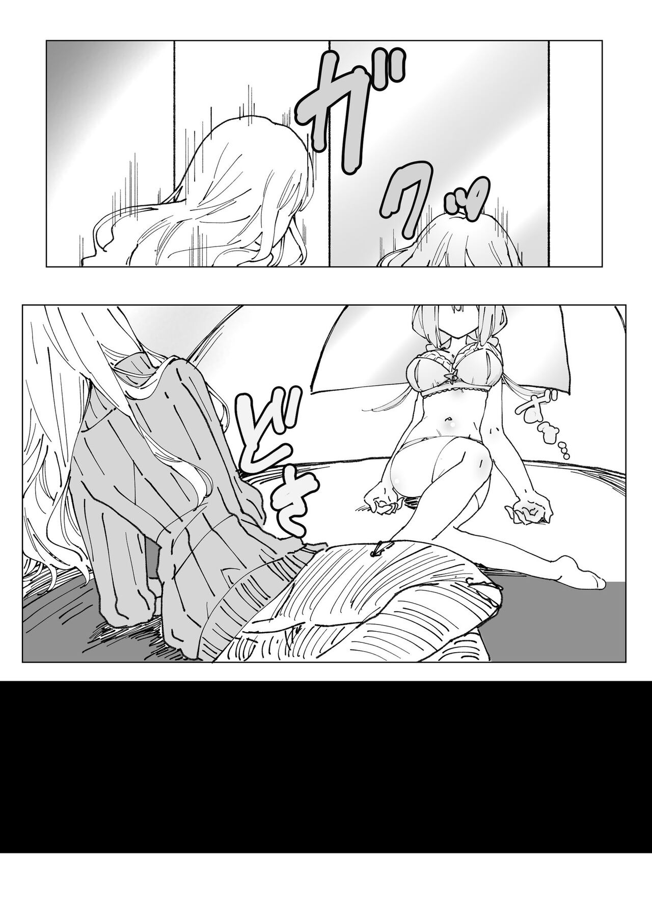 [ちんばく]女の子が身体を乗っ取られてめちゃくちゃオナニーさせられる話[kor] 여자아이에게 빙의해서 자위하기 10eme image