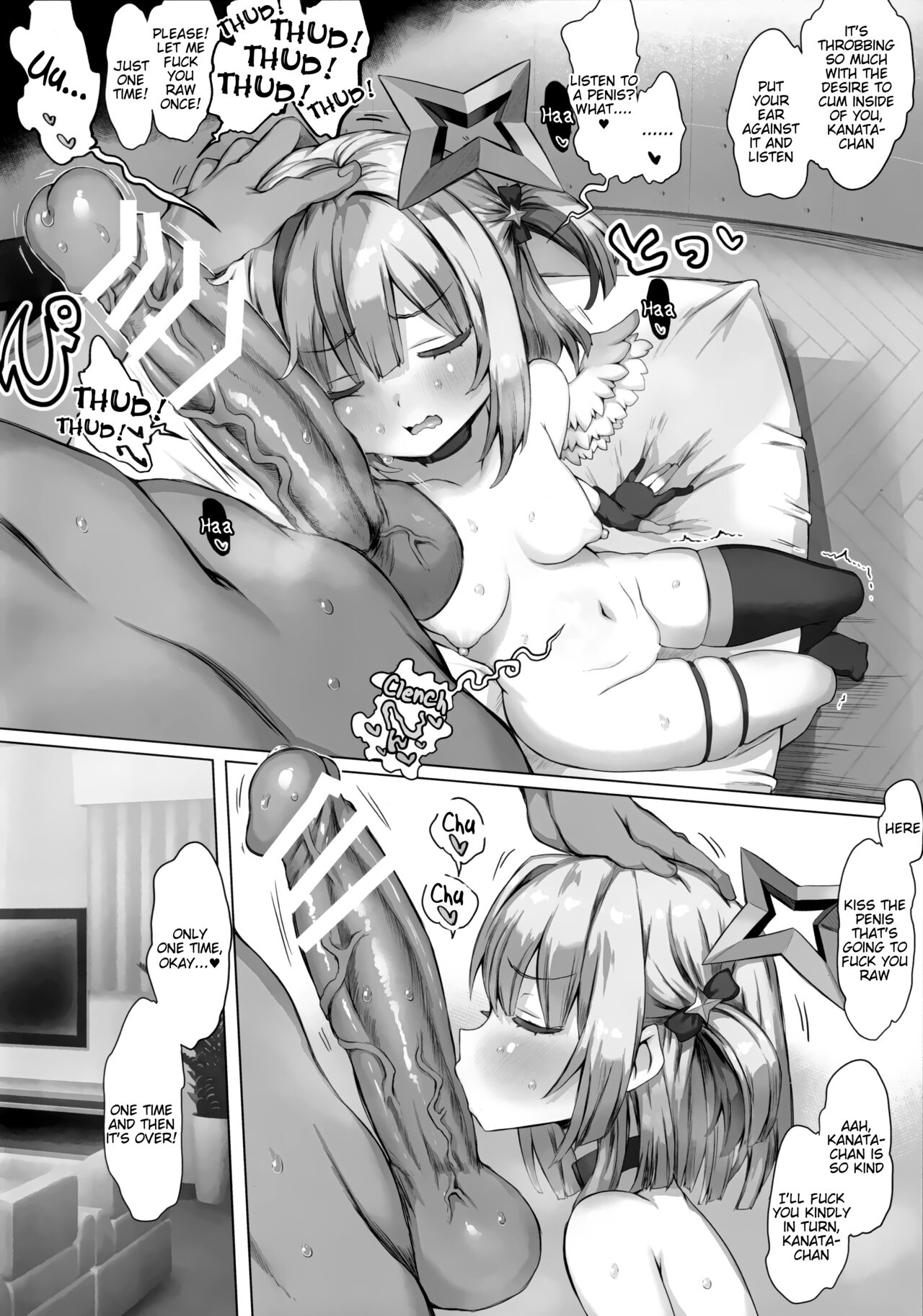 (C101) [Roubai-tei (atahuta)] Daten (Amane Kanata) [English] [Tigoris Translates] numero di immagine  7