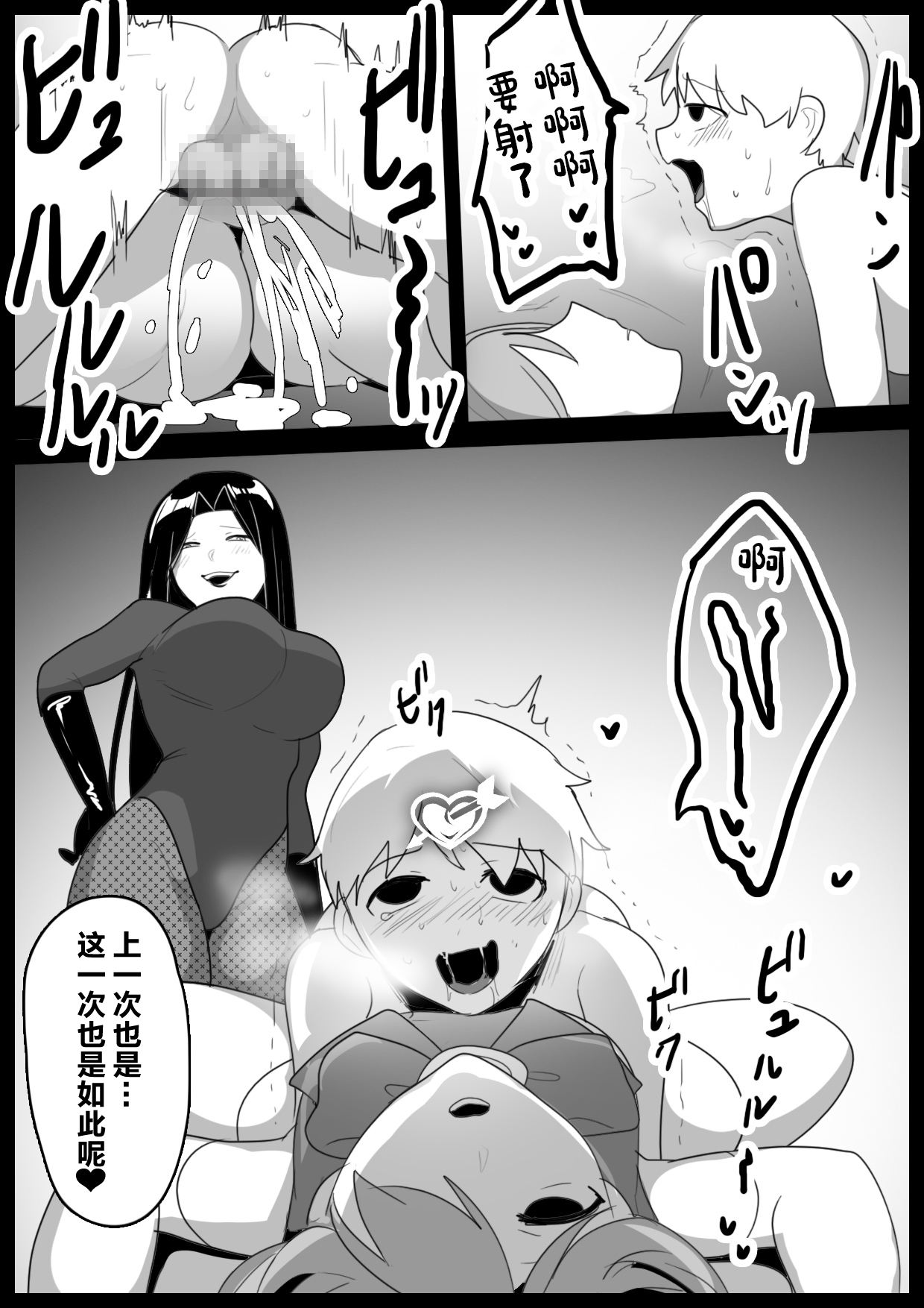 [Permission (Toppogi)] Mahou Shoujo ga Jinkaku Haisetsu Saserare Hako ni Tsumerareru Ohanashi[中国翻訳] 图片编号 30