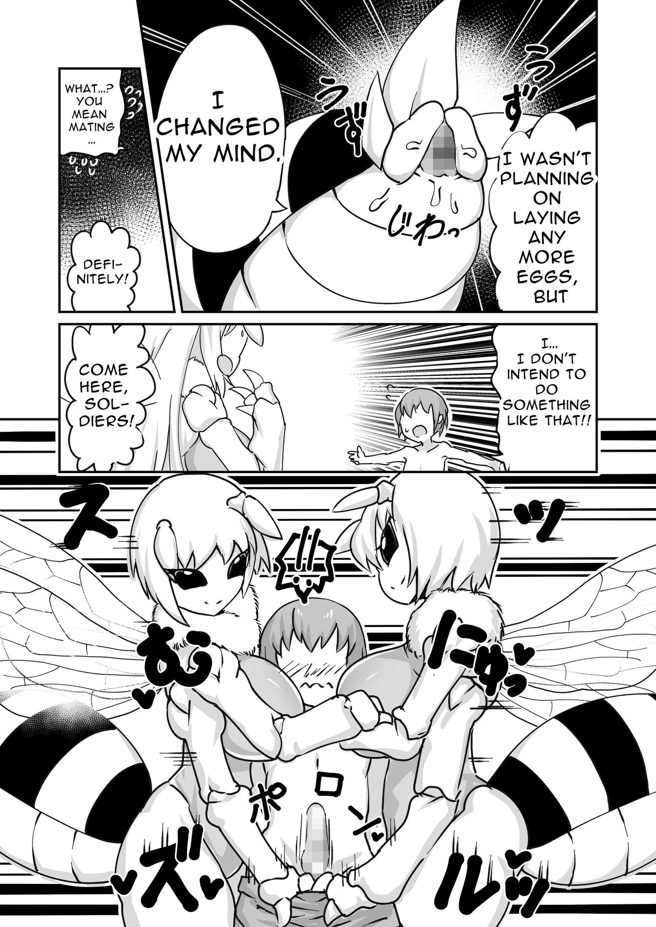 [ZettaiZetumei] Hymenopteral Hush Hush Honey Milking 이미지 번호 15