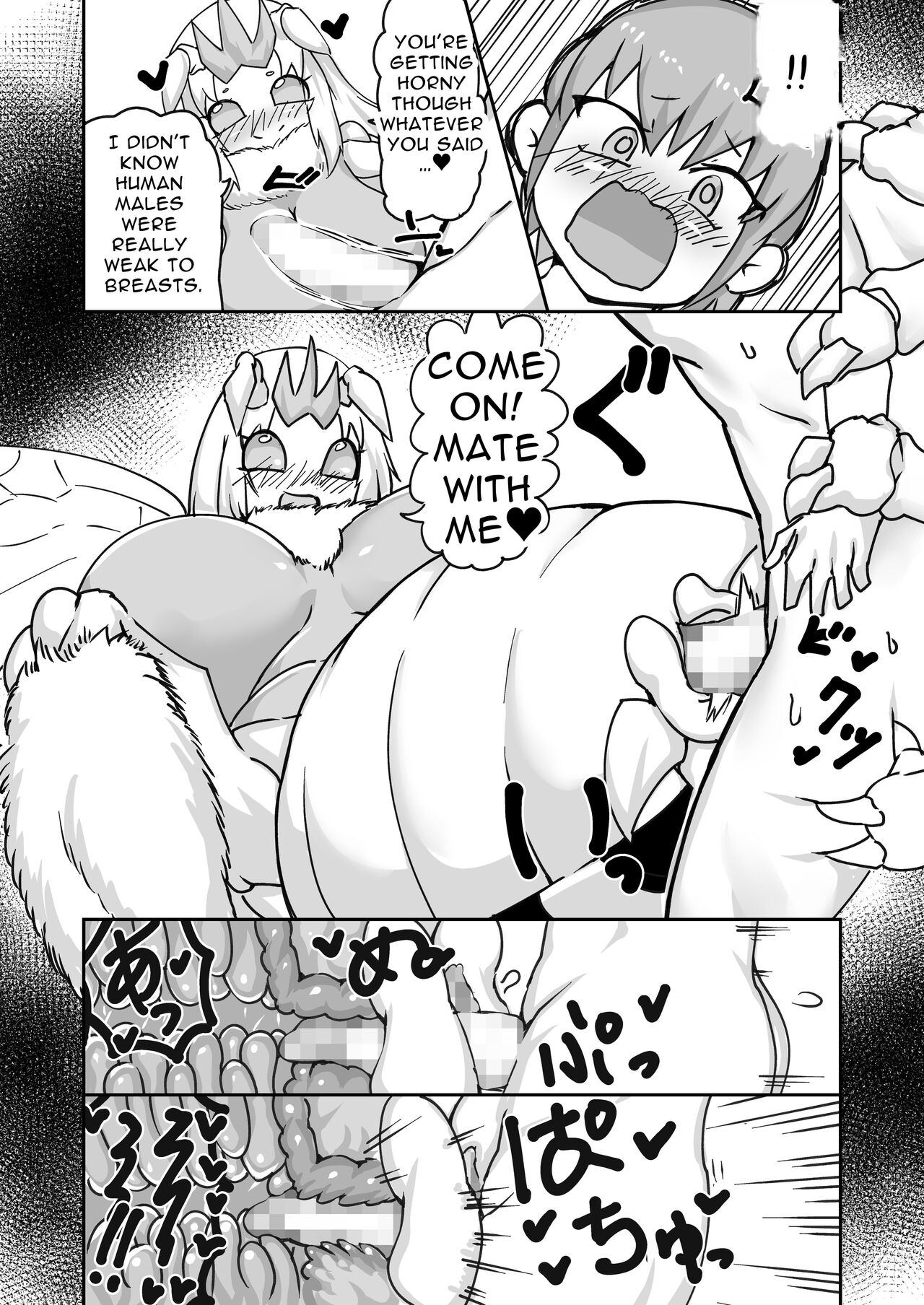 [ZettaiZetumei] Hymenopteral Hush Hush Honey Milking 이미지 번호 16