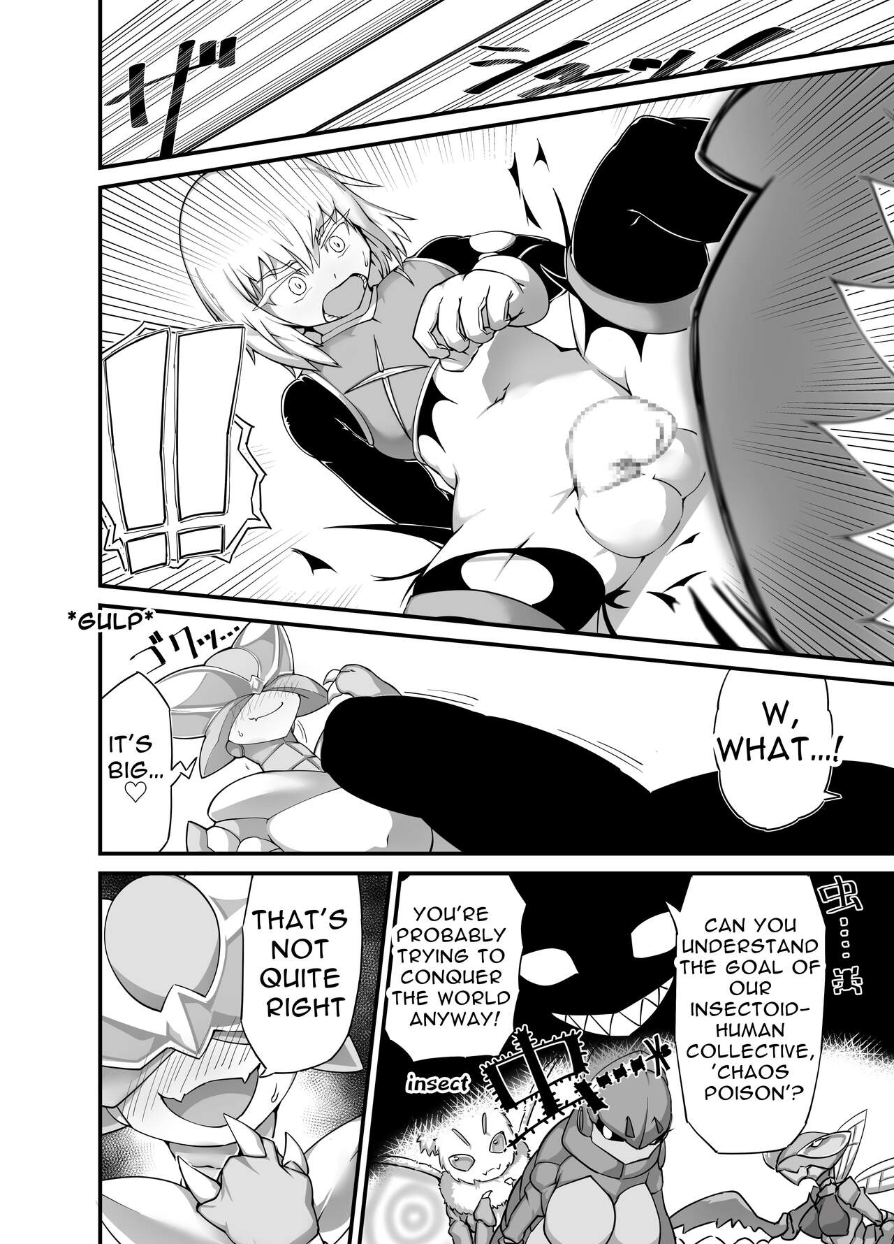 [Zettaizetumei] Hero Haiboku! Kamakiri Kaijin no Wana!! 图片编号 4