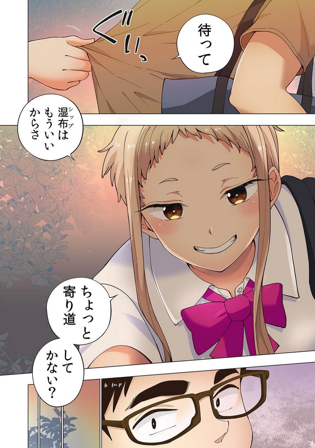 [Shinba Yagi] Ichigo Aika ~ Zatsu de Nama Ikina Imōto to Warikirenai Ani~6 图片编号 13