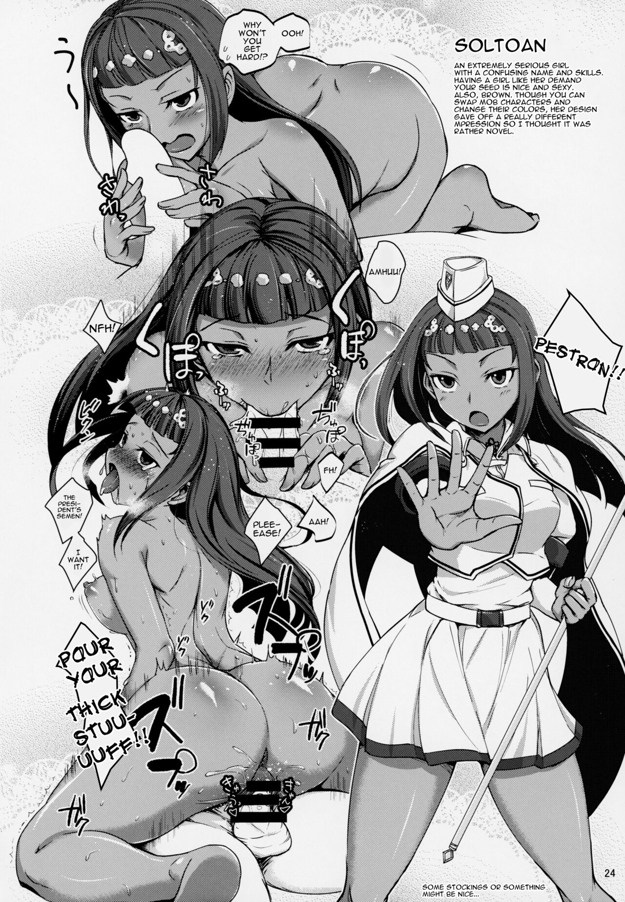 (C94) [Tanpatsu Kikaku (DHA)] Zenra Card o Shutoku Shimashita!! | Getting a Completely Nude Card!! (Rance 10) [English] {Doujins.com} image number 23