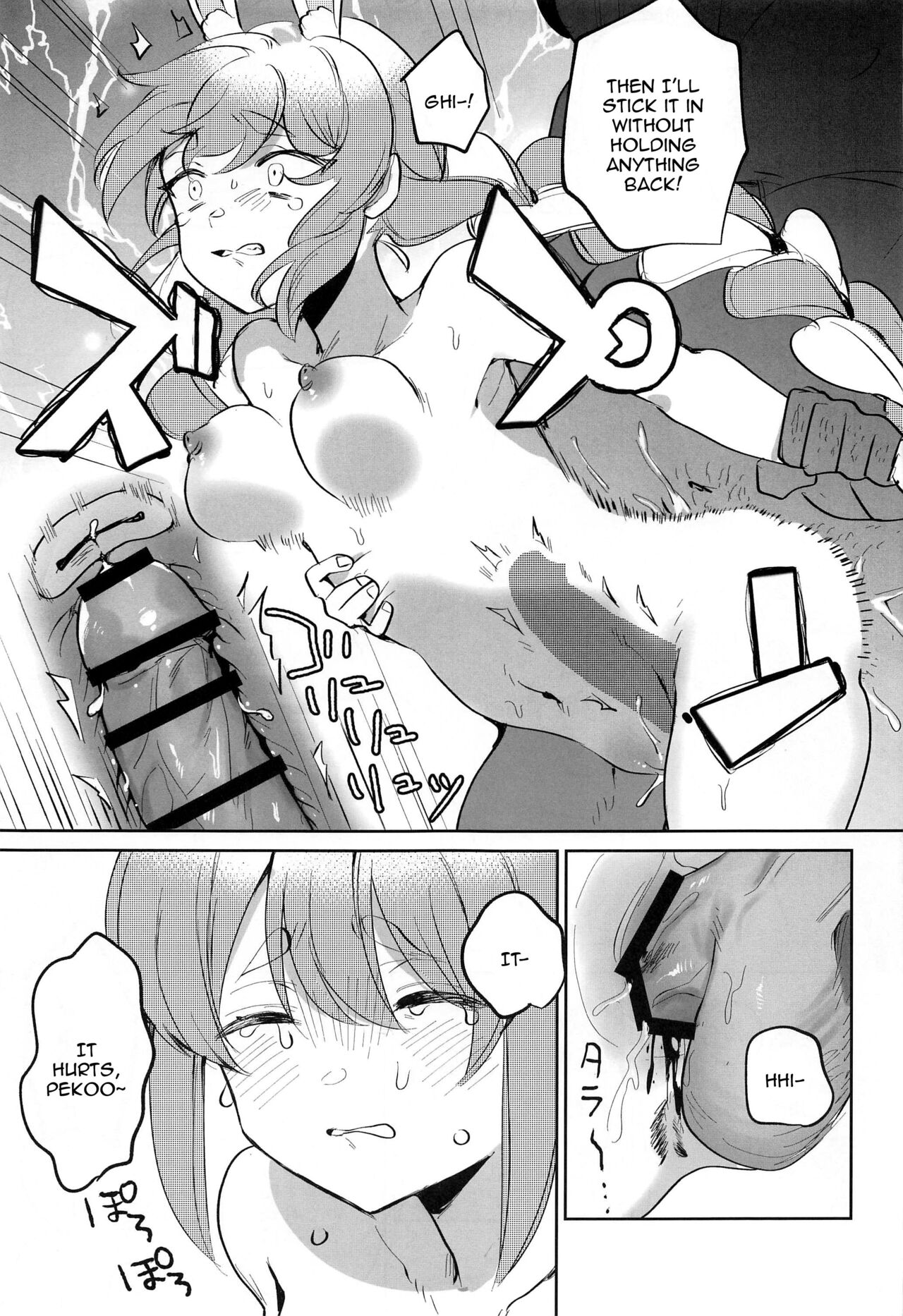 (C101) [Happykeeper (Siose Tamotsu)] Jouzu ni Settai Dekiru kana? | Do you Think We'll Be Good Enough Entertainment? (Houshou Marine, Usada Pekora) [English] {Doujins.com} numero di immagine  17