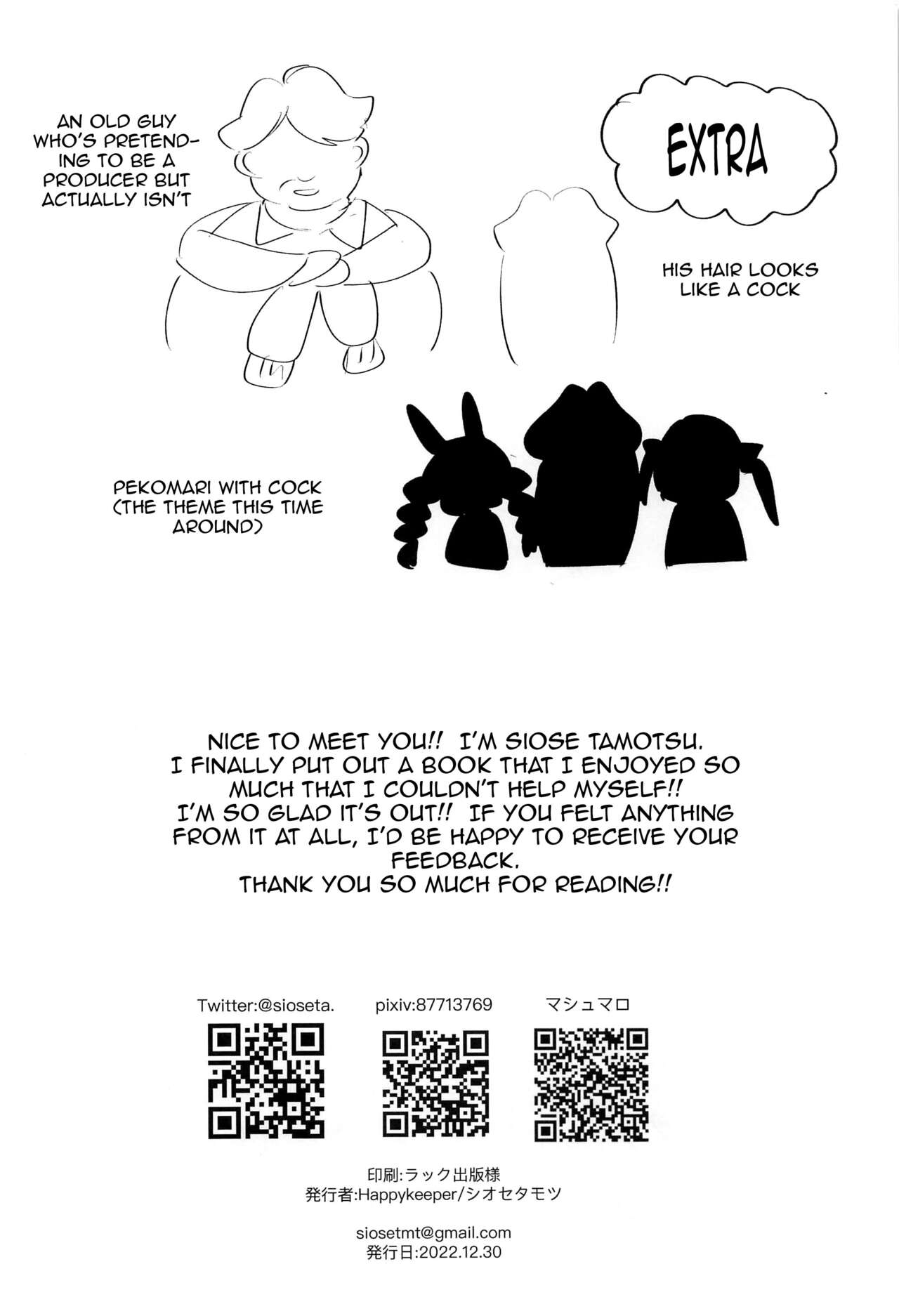 (C101) [Happykeeper (Siose Tamotsu)] Jouzu ni Settai Dekiru kana? | Do you Think We'll Be Good Enough Entertainment? (Houshou Marine, Usada Pekora) [English] {Doujins.com} numero di immagine  28