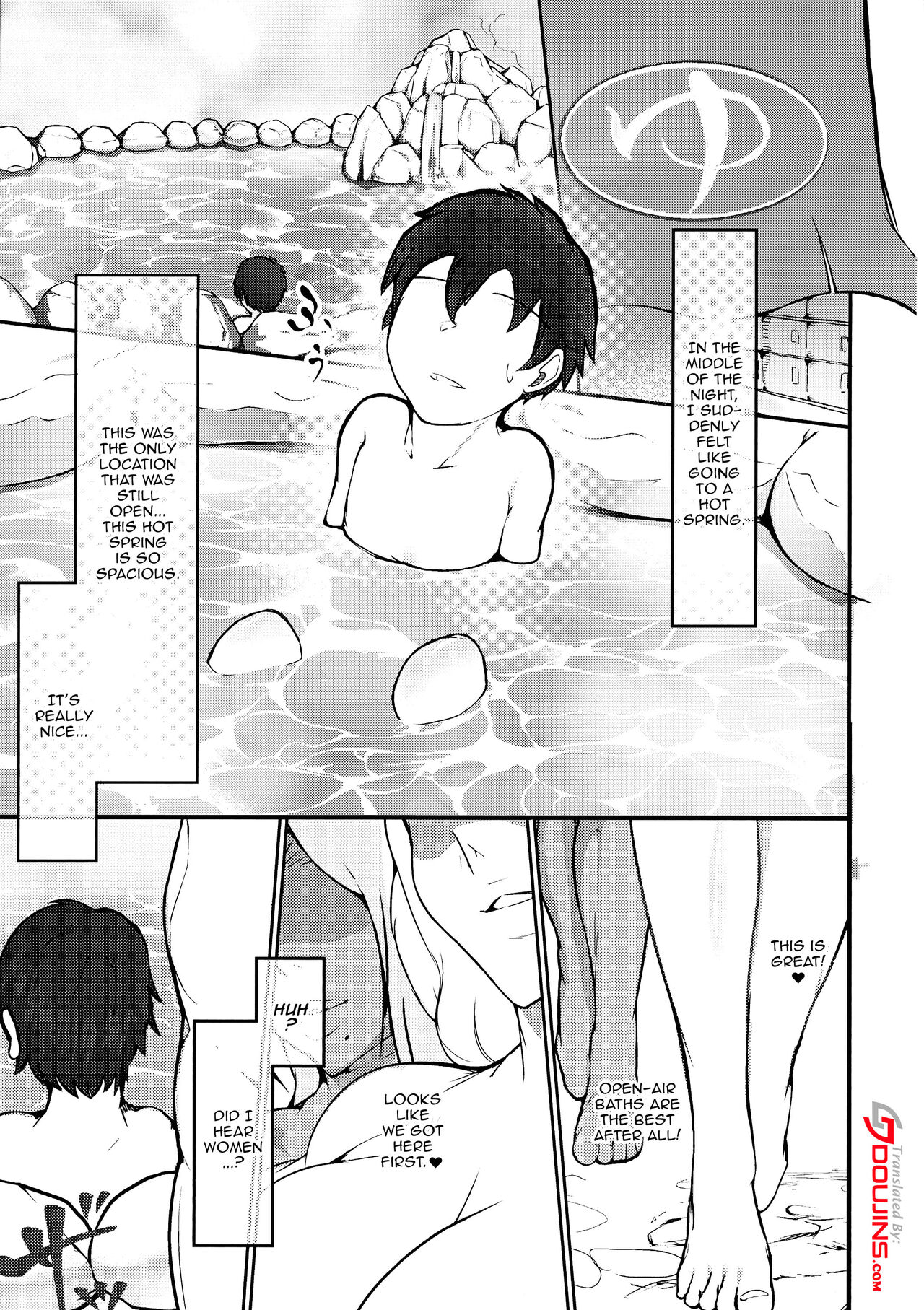 (C101) [Kemp-mode (KEMP)] Rangiku Ingrid Hon | Rangiku Ingrid Book (BLEACH, Taimanin Asagi) [English] {Doujins.com} 图片编号 3