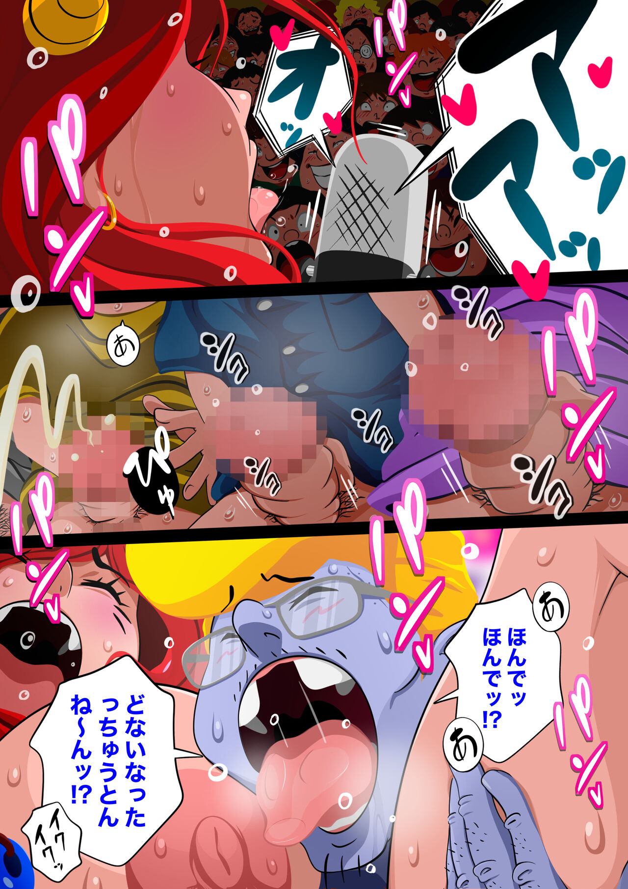 [Amangu Taro] Comedy Combi Sex Friends "Sukebe Manzai" Live LIVE 이미지 번호 20