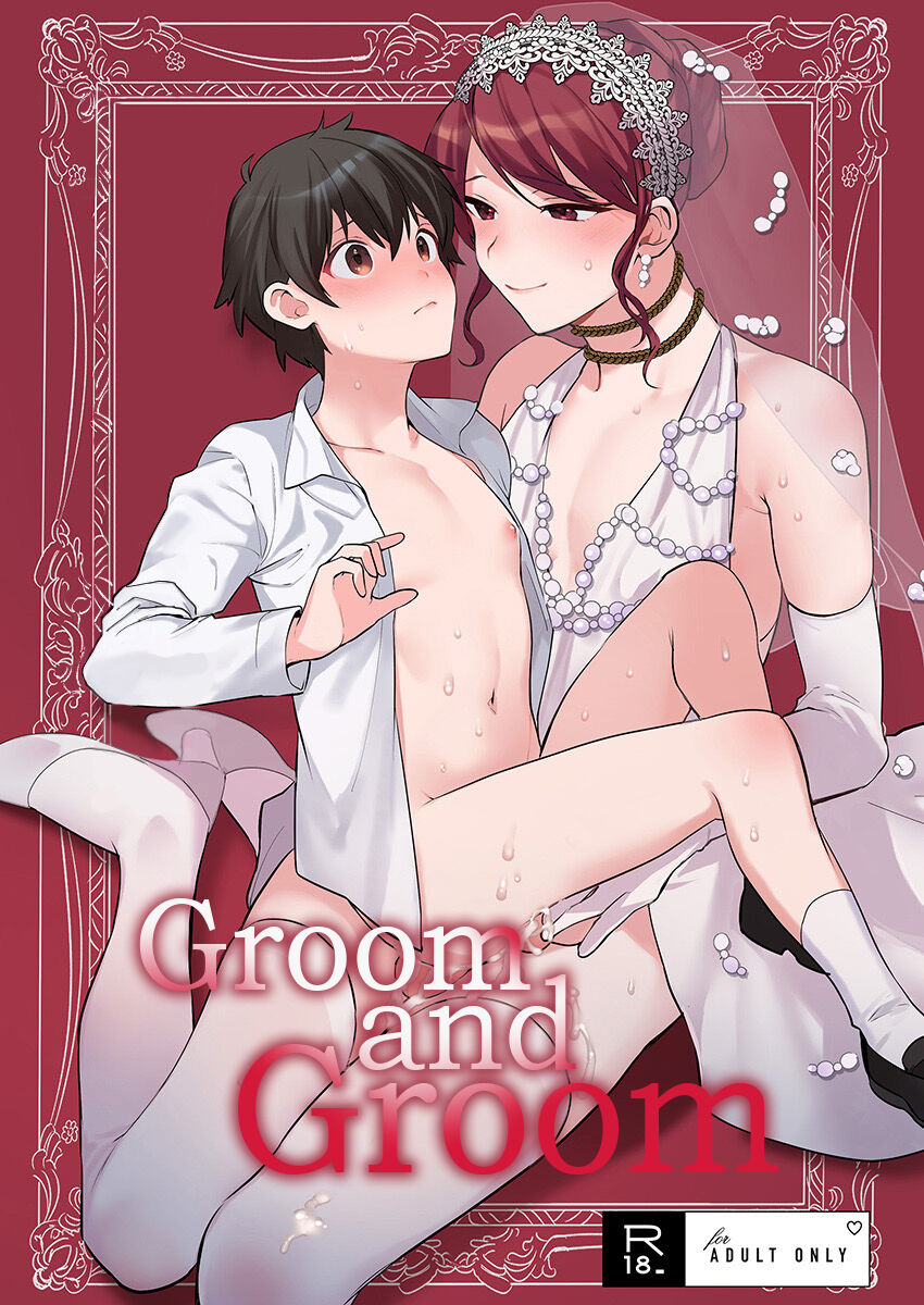 [Ash wing (Makuro)] Otoko Hanayome to Yousai | Groom And Groom [English] [Mr_Person] [Digital] изображение № 1