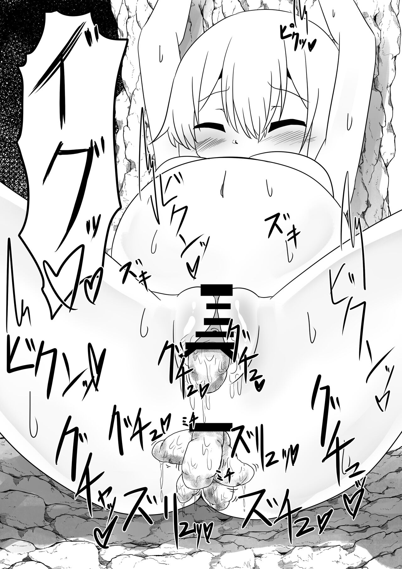 [てるてるがーる (天乃輝)] 産卵蟲 图片编号 24