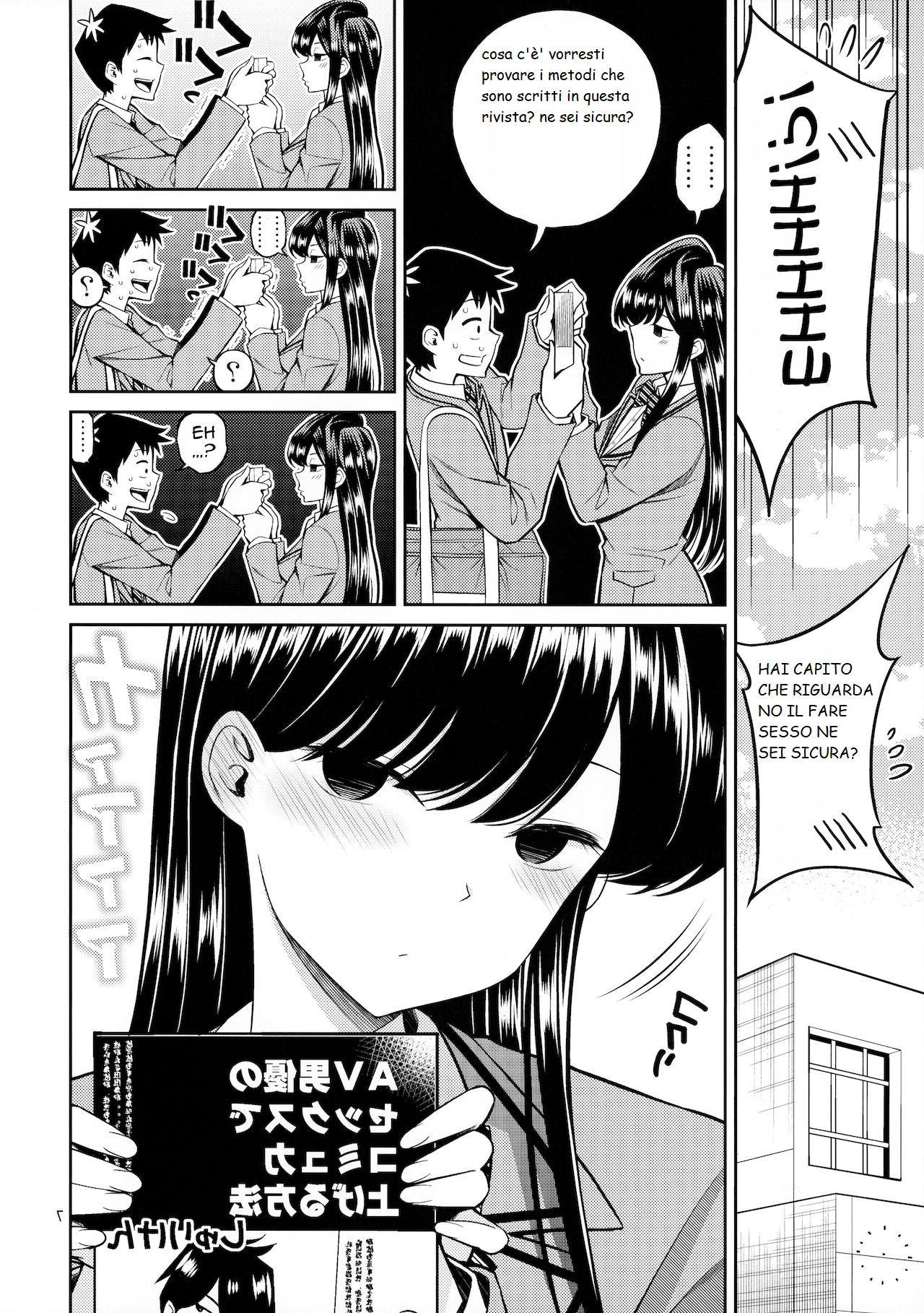 komi non sa comunicare ma sa......... 图片编号 4