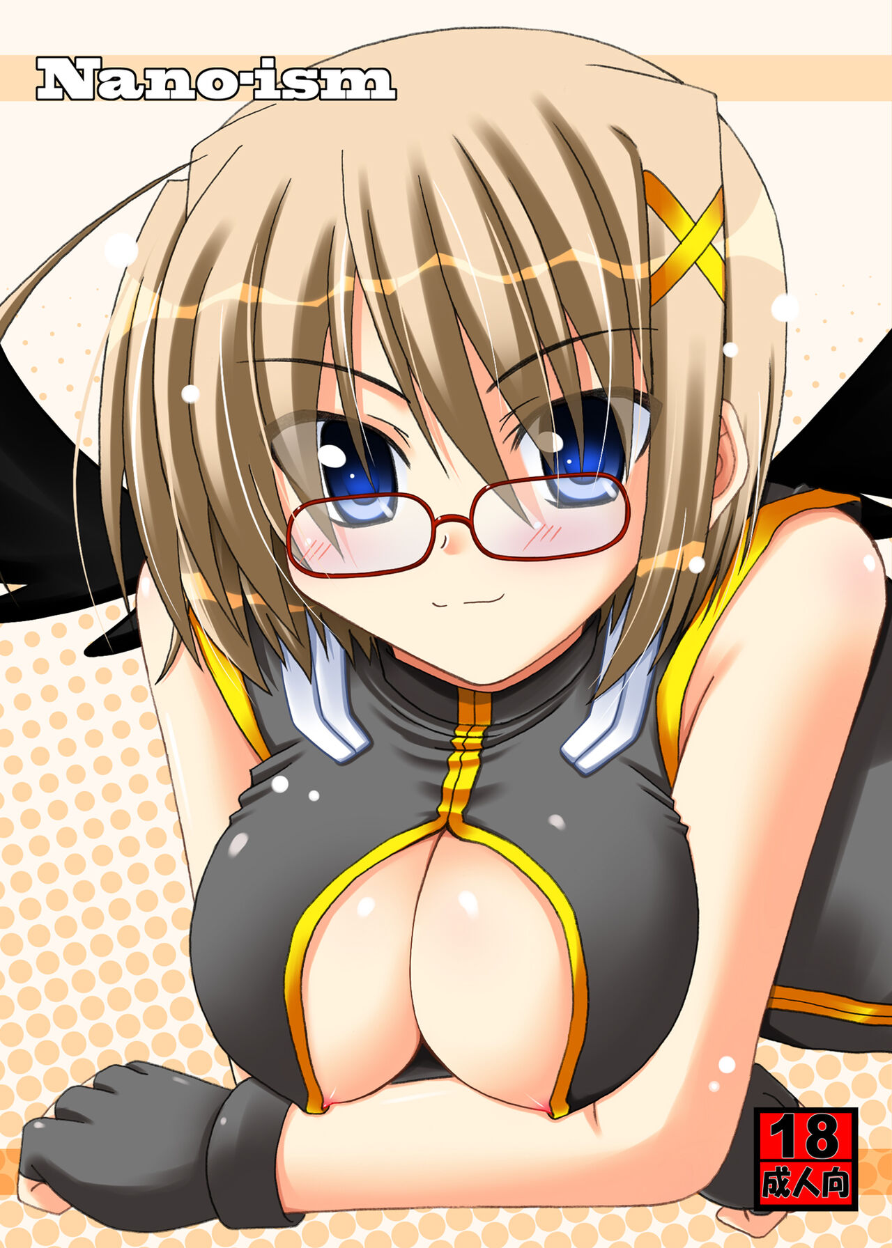 [Recycle (LASK)] Nano-ism (Mahou Shoujo Lyrical Nanoha) [Digital] première image