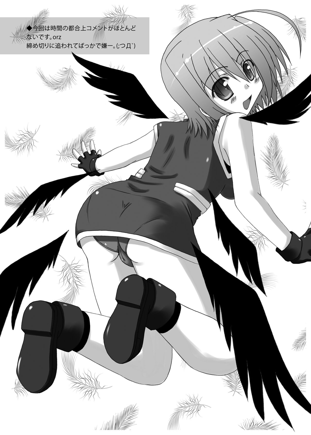 [Recycle (LASK)] Nano-ism (Mahou Shoujo Lyrical Nanoha) [Digital] 6eme image