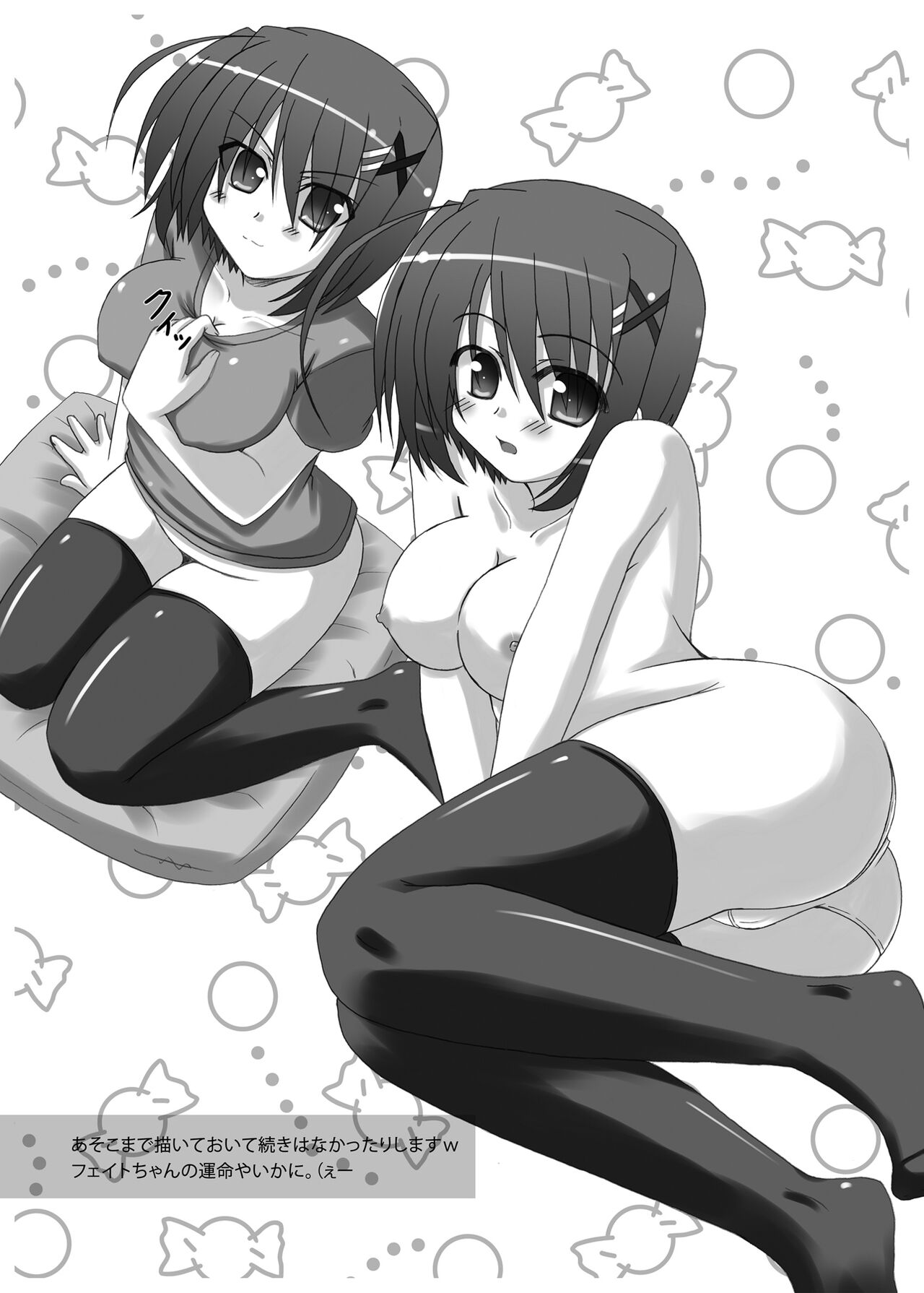 [Recycle (LASK)] Nano-ism (Mahou Shoujo Lyrical Nanoha) [Digital] 13eme image