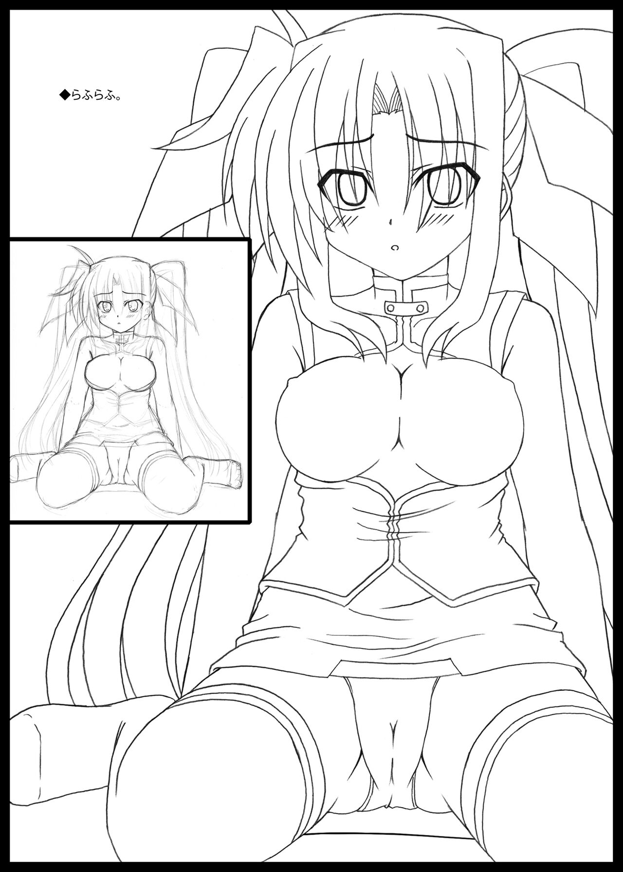 [Recycle (LASK)] Nano-ism (Mahou Shoujo Lyrical Nanoha) [Digital] 16eme image