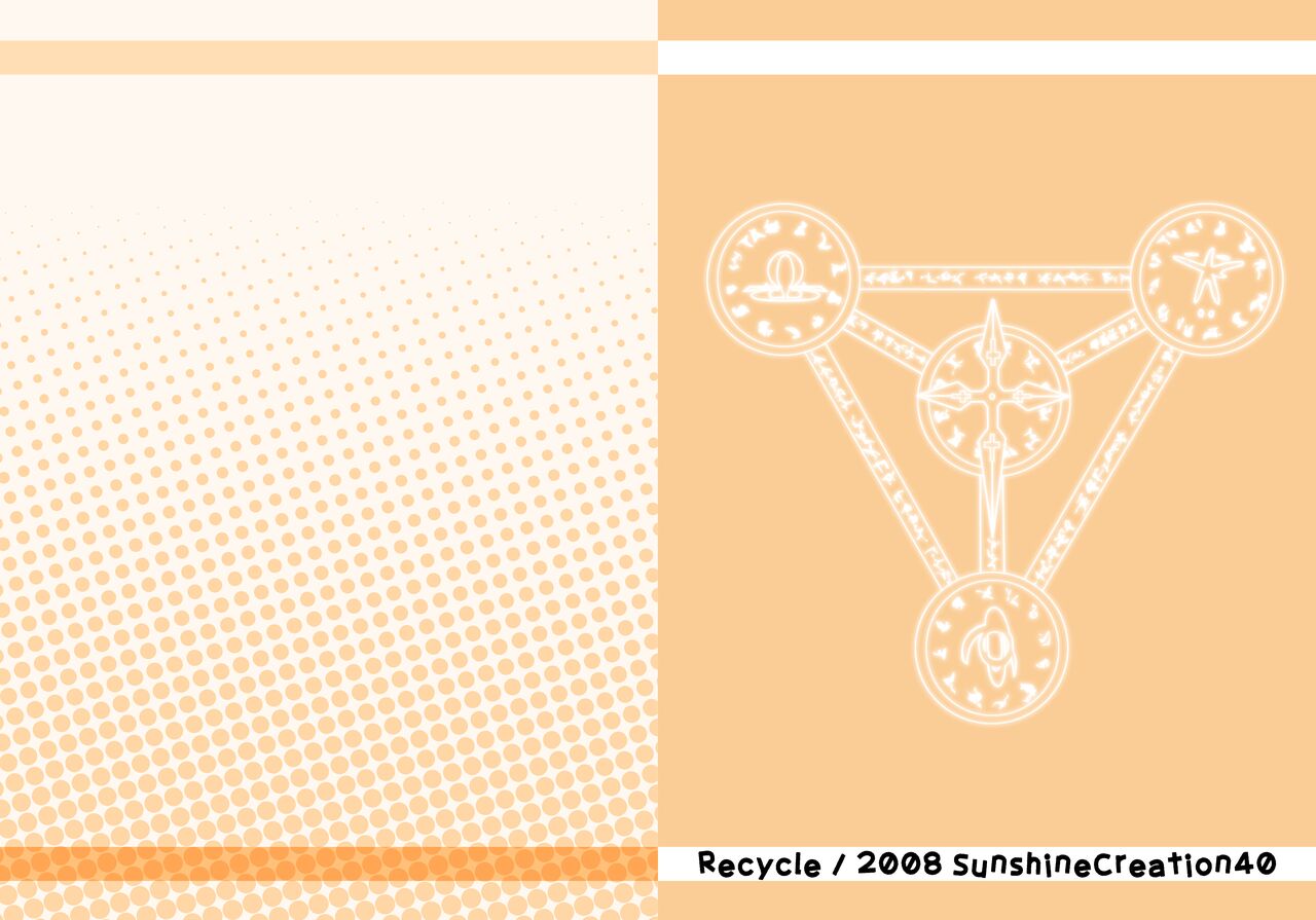 [Recycle (LASK)] Nano-ism (Mahou Shoujo Lyrical Nanoha) [Digital] 20eme image